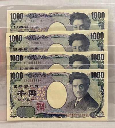 英镑、日元、港币团购 - 日本1000元
