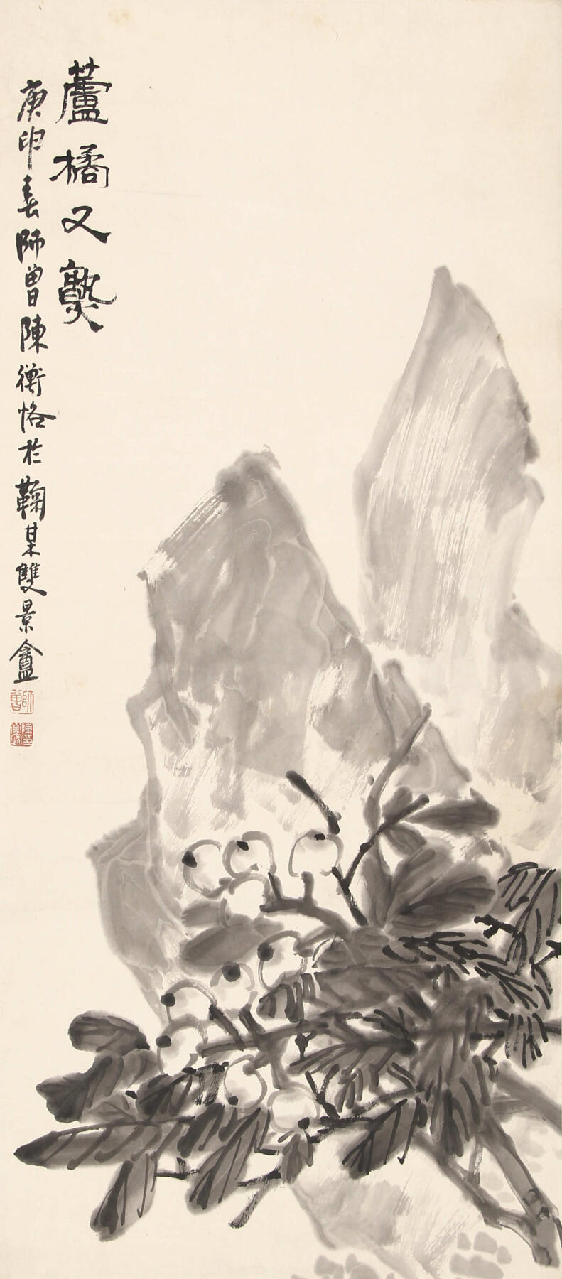 合拍寒食雅集-中国书画 陈师曾 琵琶 81×37cm