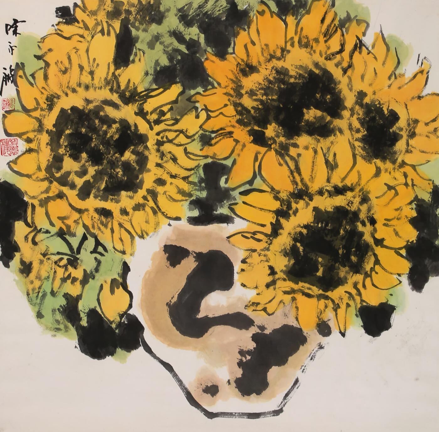 合拍寒食雅集-中国书画 陈永锵 向日葵 67×68cm