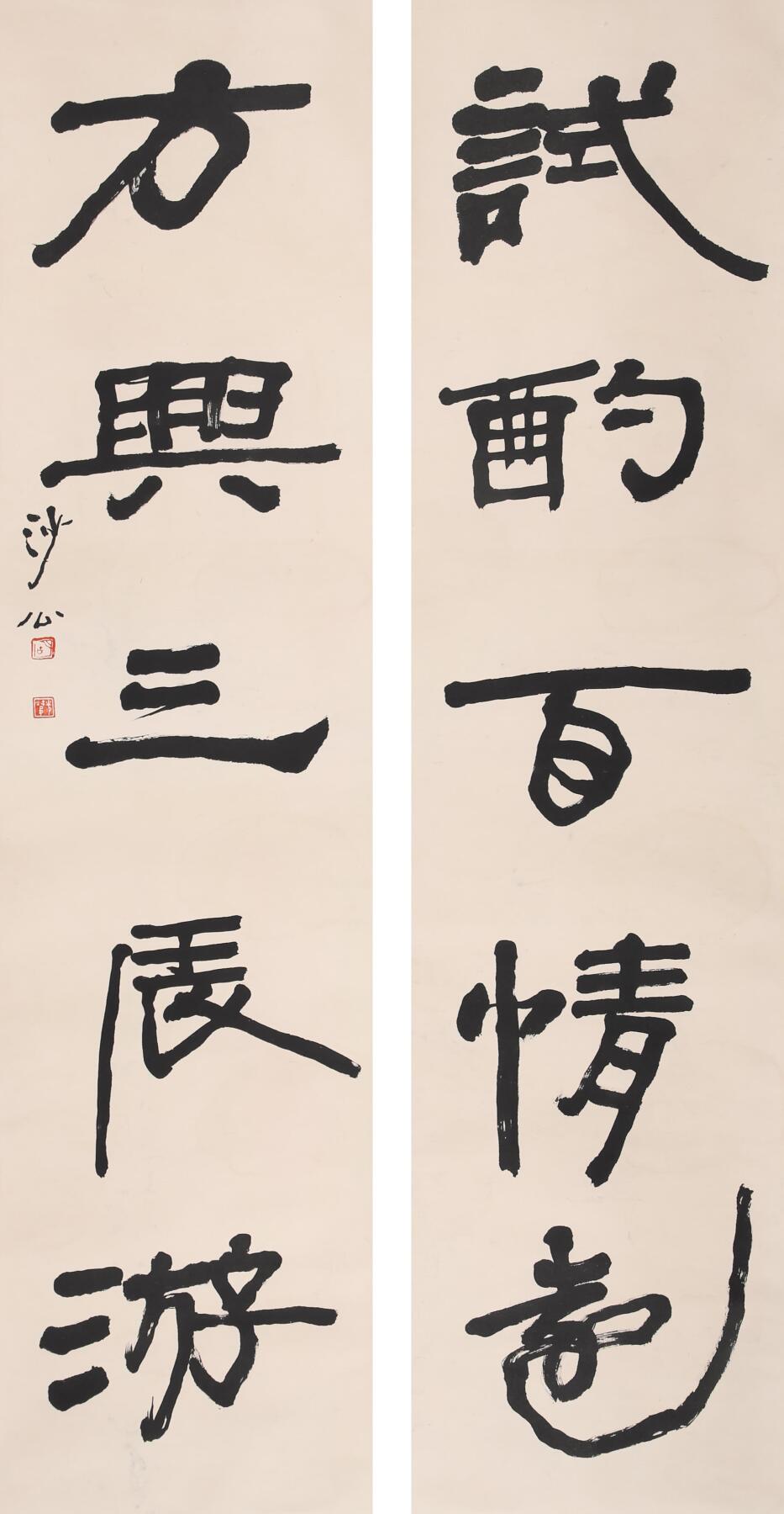 合拍寒食雅集-中国书画 胡小石 书法对联 136×32cm×2