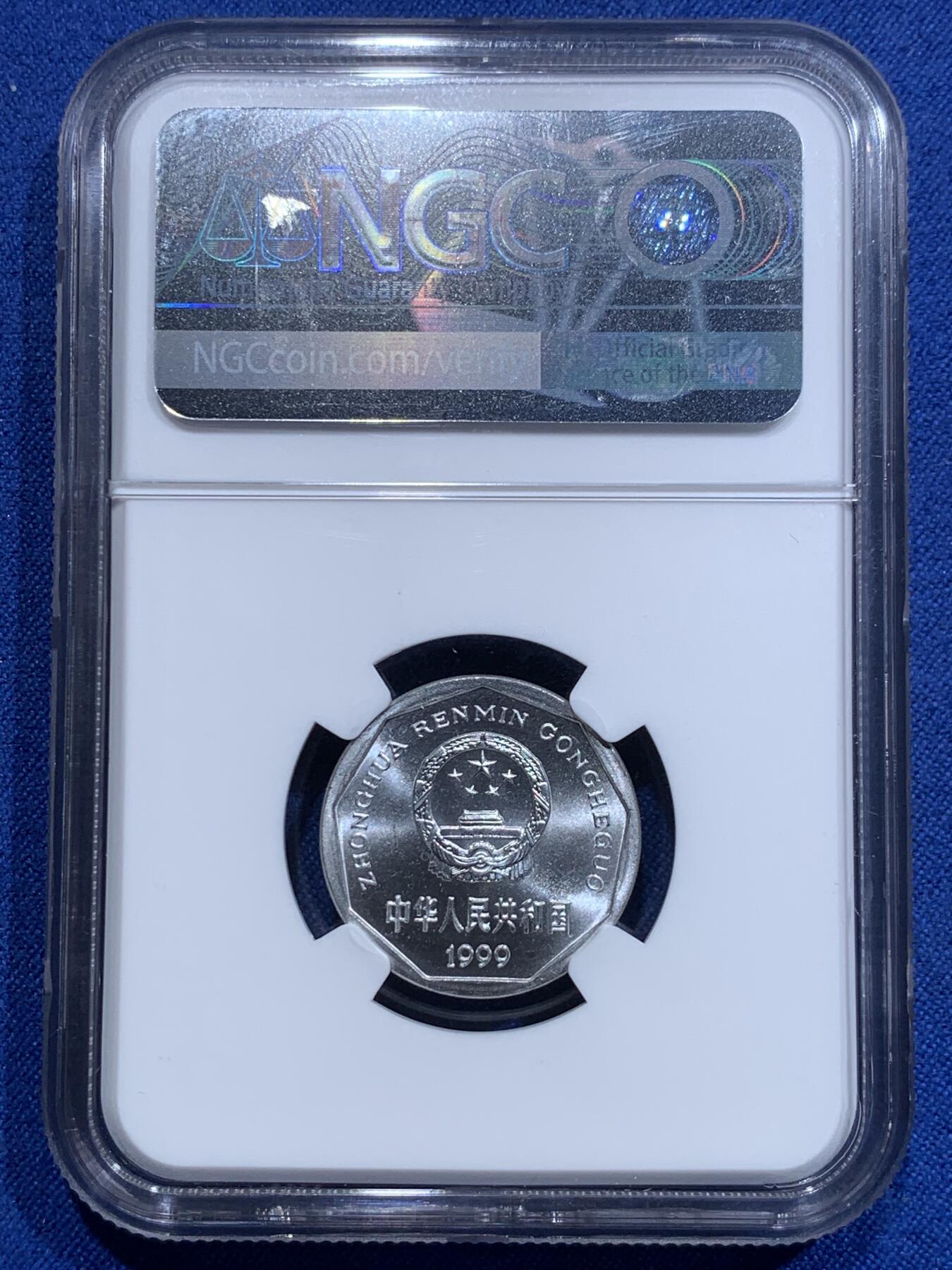 《竞宝斋》第313场 周日，周一 2场连拍 （全场包邮） 3枚一组 NGC MS66 中国1999年菊花壹角 菊花标签