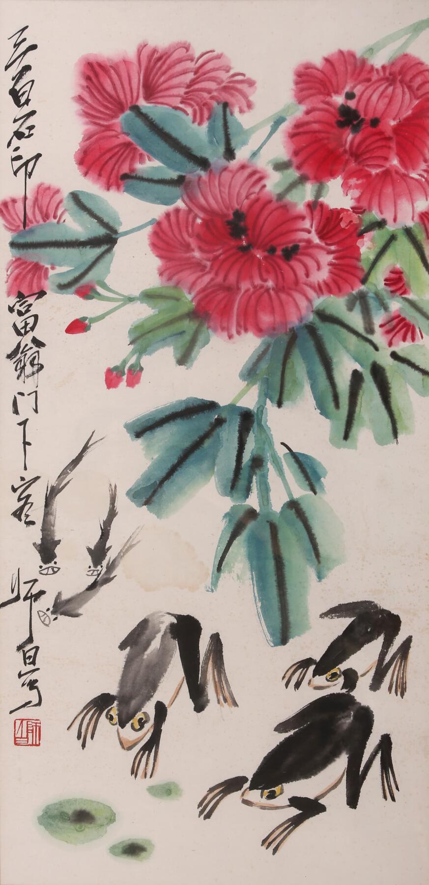 合拍寒食雅集-中国书画 娄师白 蛙趣 68×33cm