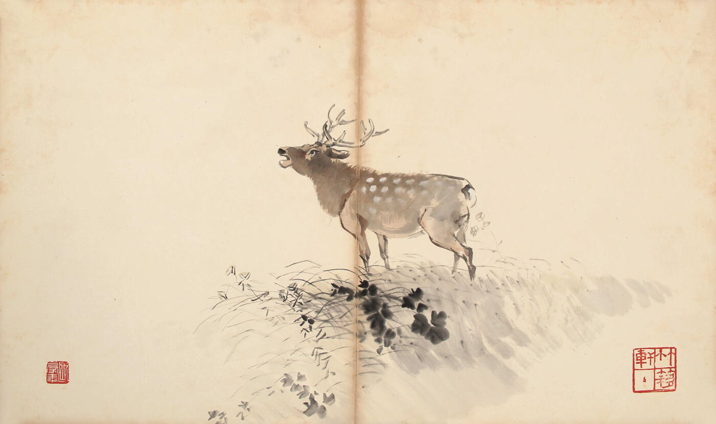 合拍寒食雅集-中国书画 欧豪年 鹿 30×49cm