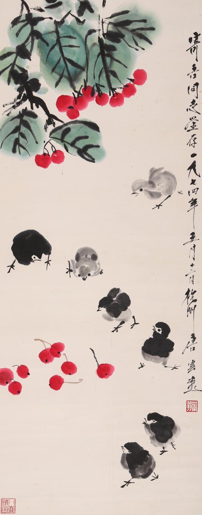 合拍寒食雅集-中国书画 唐云 雏鸡图 101×40cm