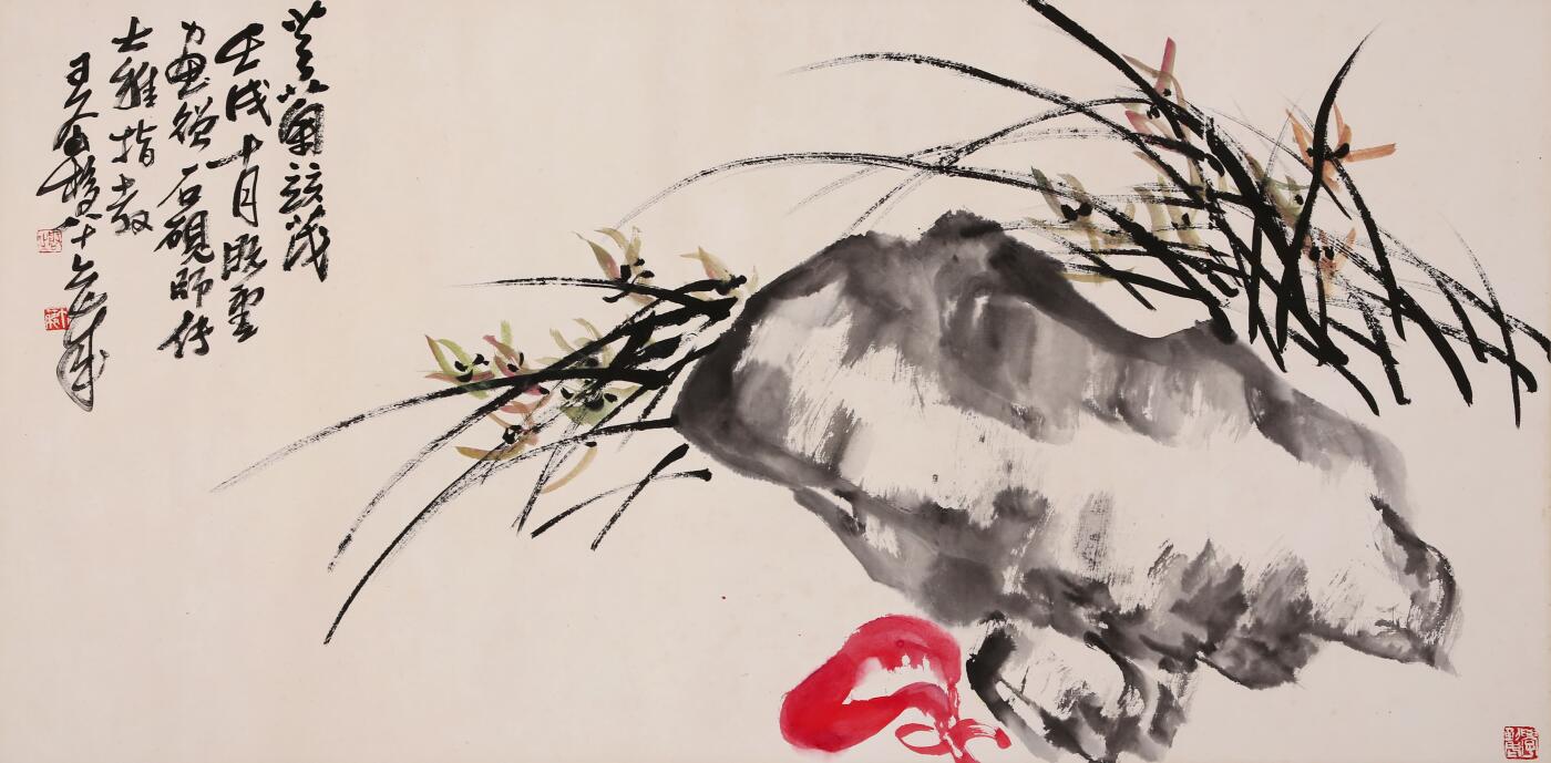 合拍寒食雅集-中国书画 王个簃 兰芝寿石 45×90cm