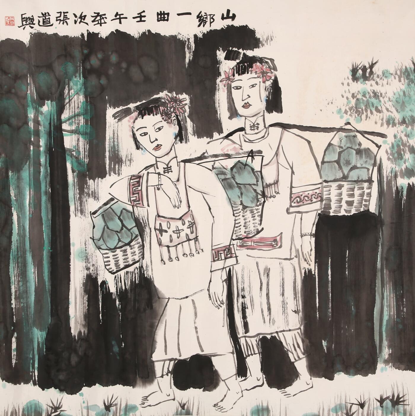 合拍寒食雅集-中国书画 张道兴 人物 67×66cm