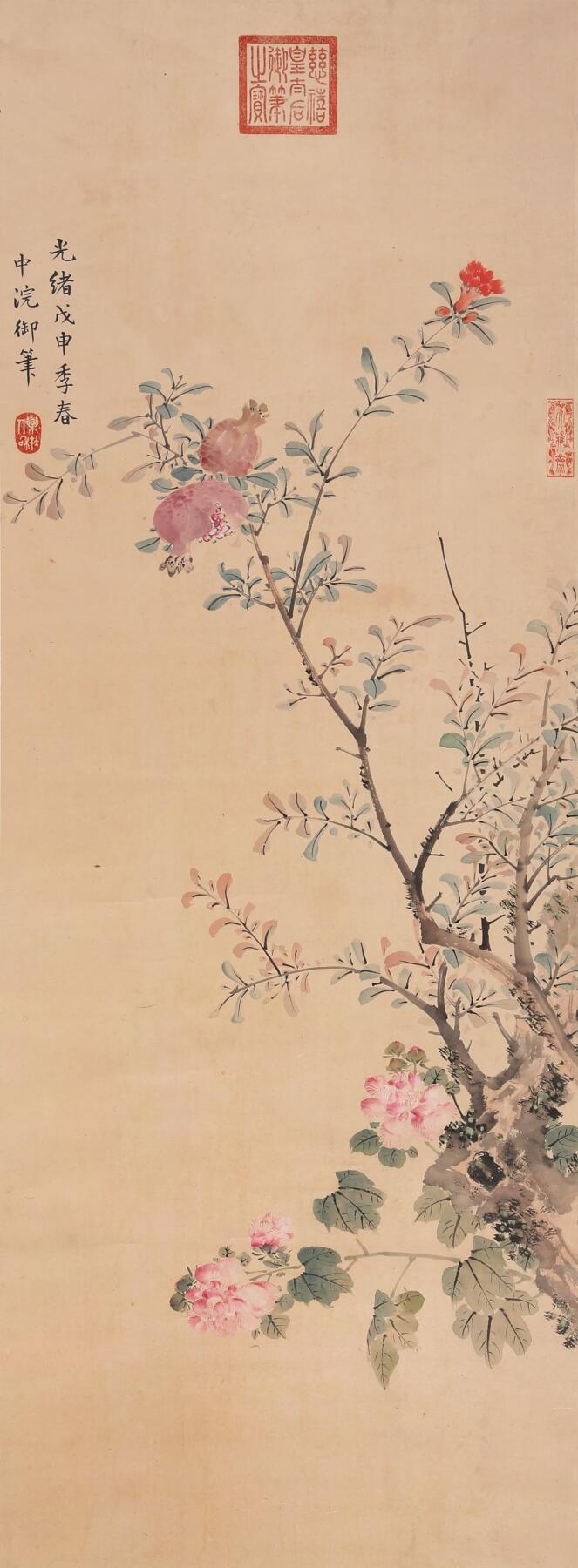 合拍寒食雅集-中国书画 慈禧太后 石榴 129×47cm