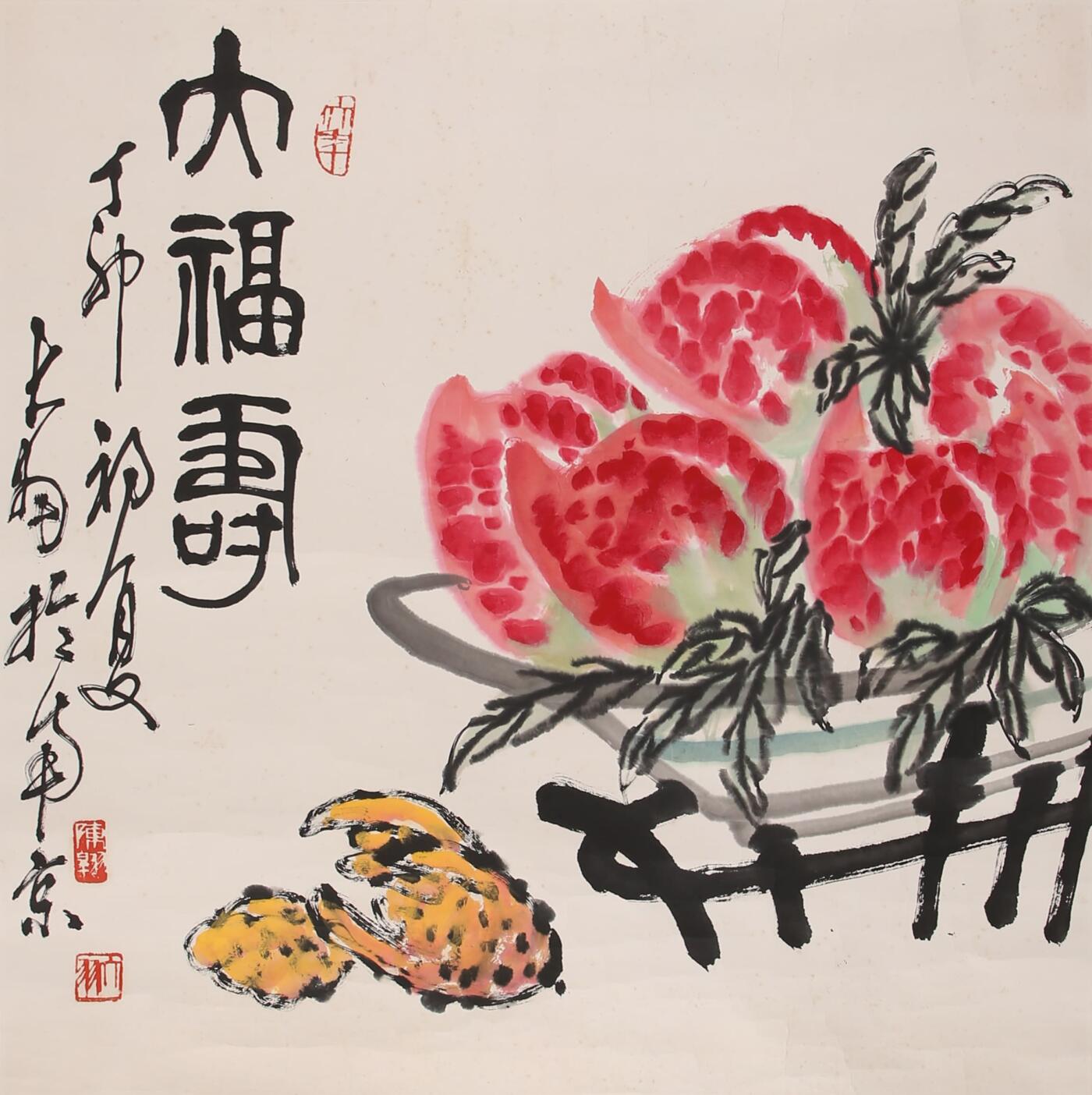 合拍寒食雅集-中国书画 陈大羽 大福寿 69×69cm