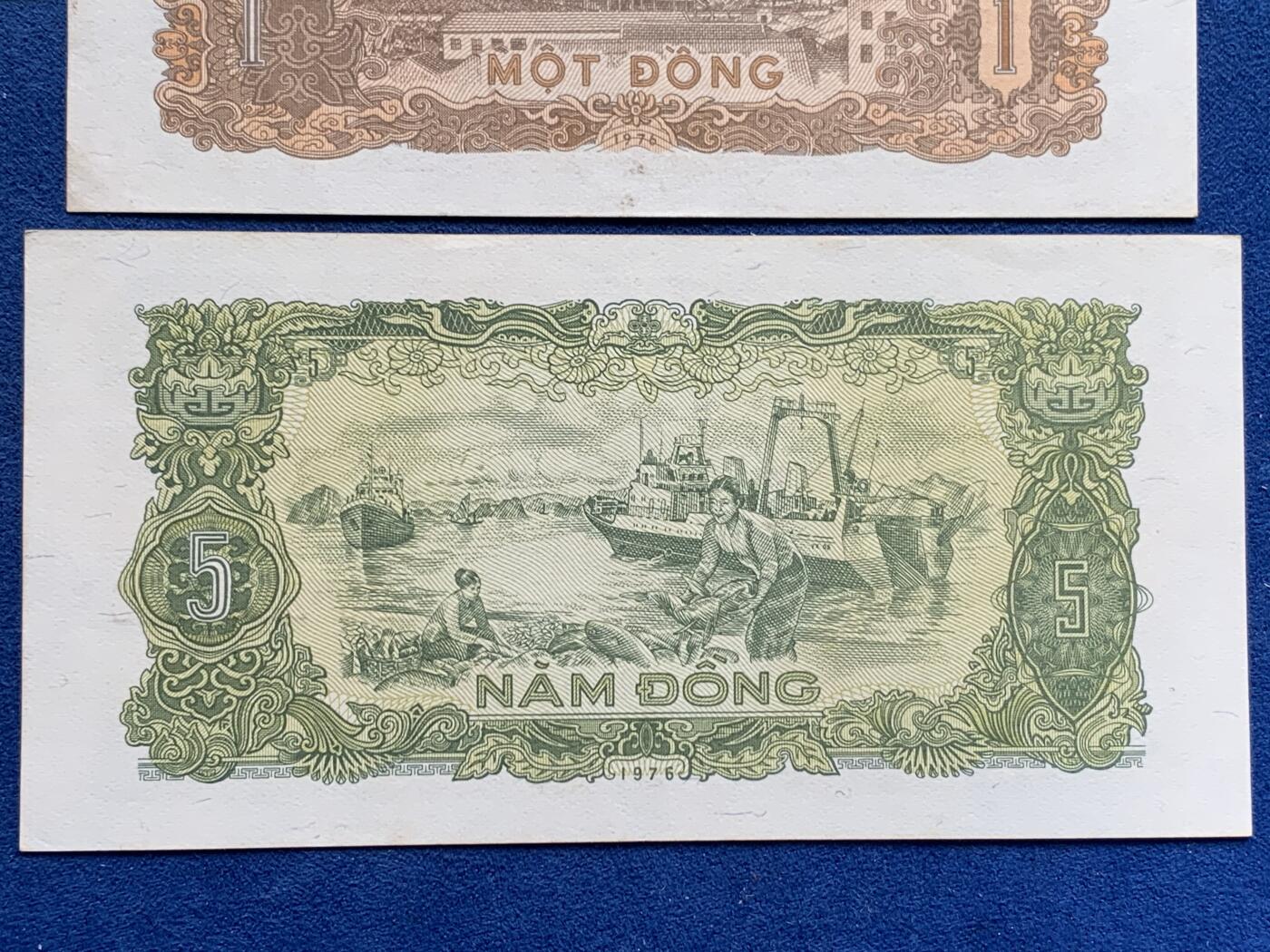 《竞宝斋》第313场 周日，周一 2场连拍 （全场包邮） 越南1976年纸币一组，南北统一后发行的第一套纸币