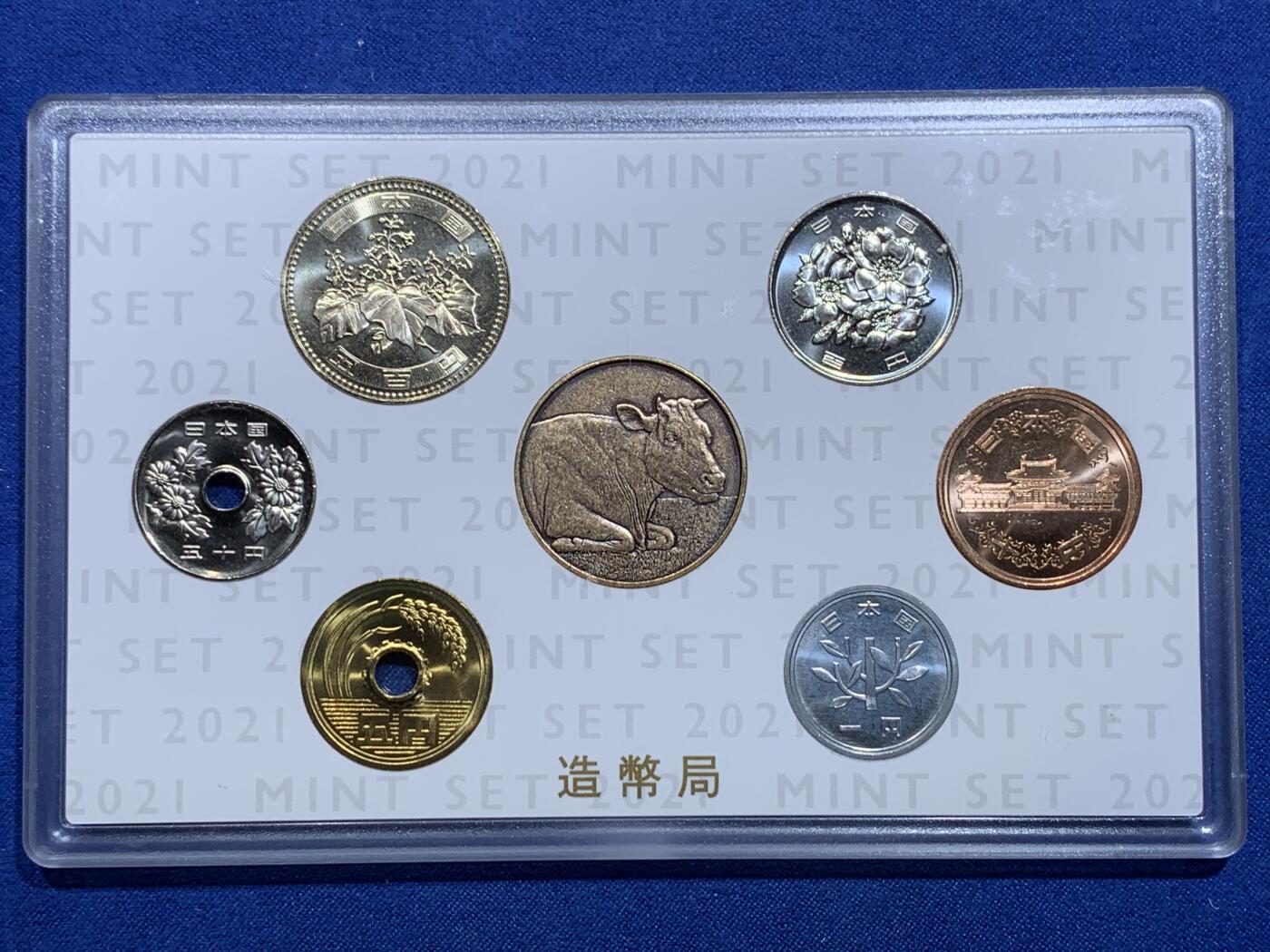 《竞宝斋》第313场 周日，周一 2场连拍 （全场包邮） 2021日本官方MS 带生肖铜章 令和以后的套币都是高价品种 较少见