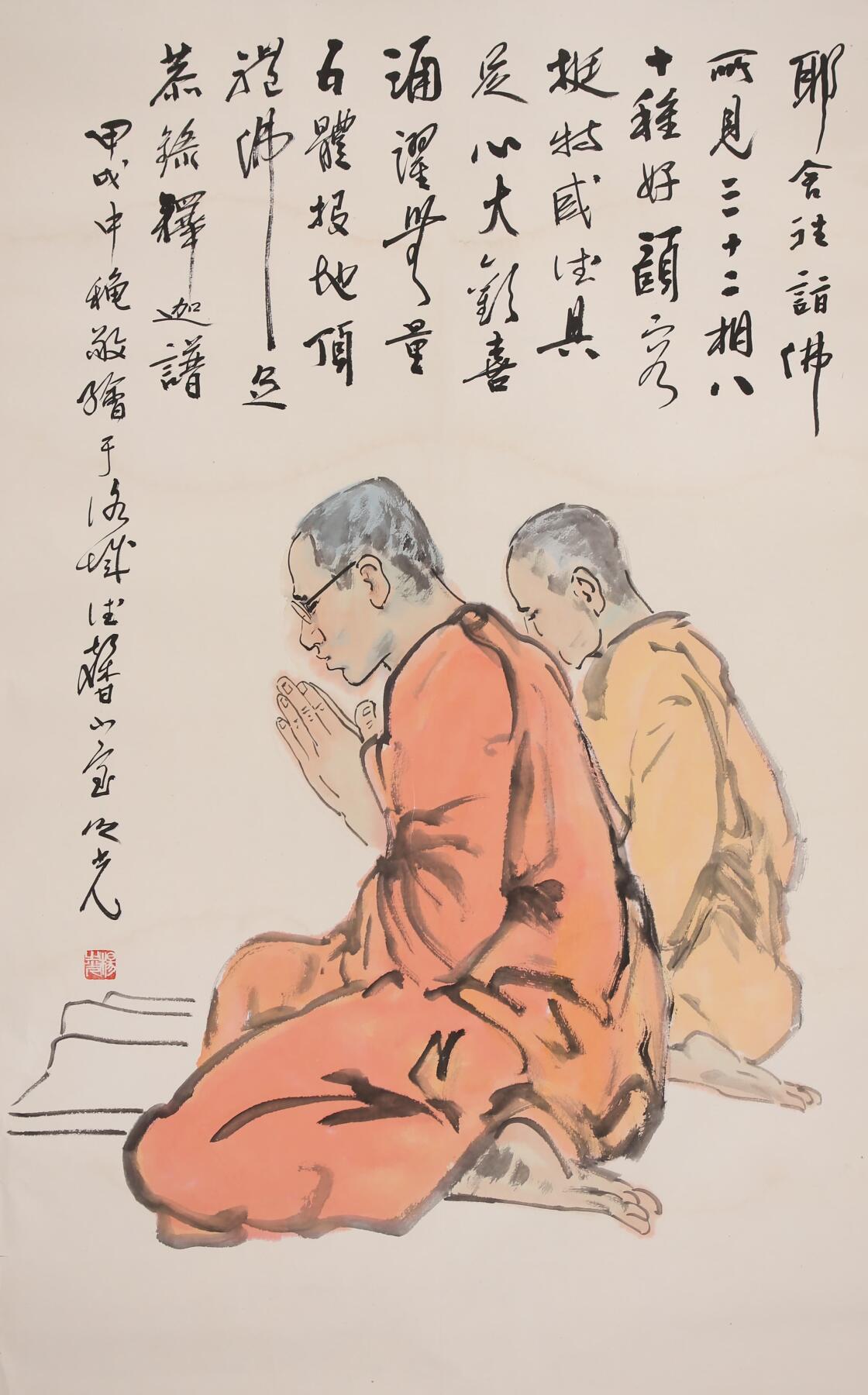 合拍寒食雅集-中国书画 杨之光 人物 108×68cm