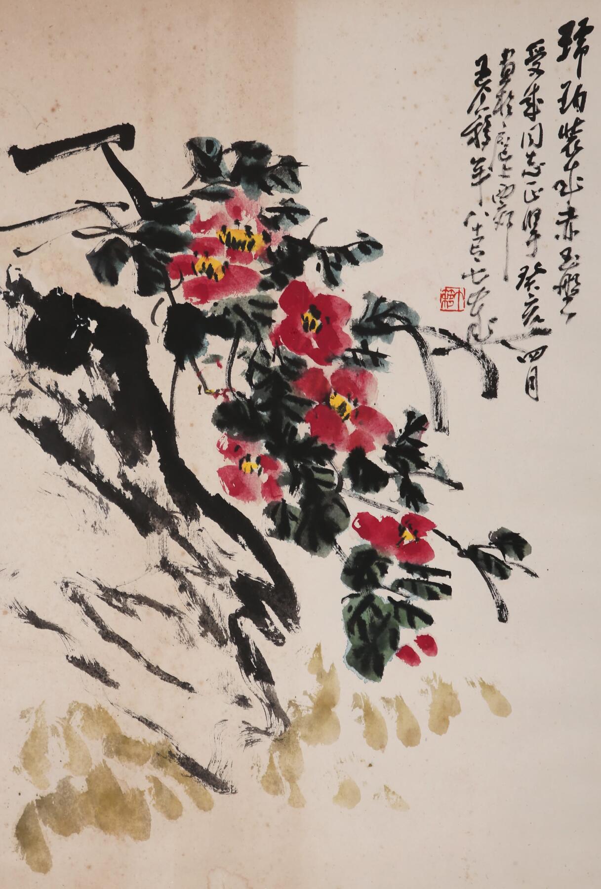 合拍寒食雅集-中国书画 王个簃 花卉[邱受成上款] 69×46cm