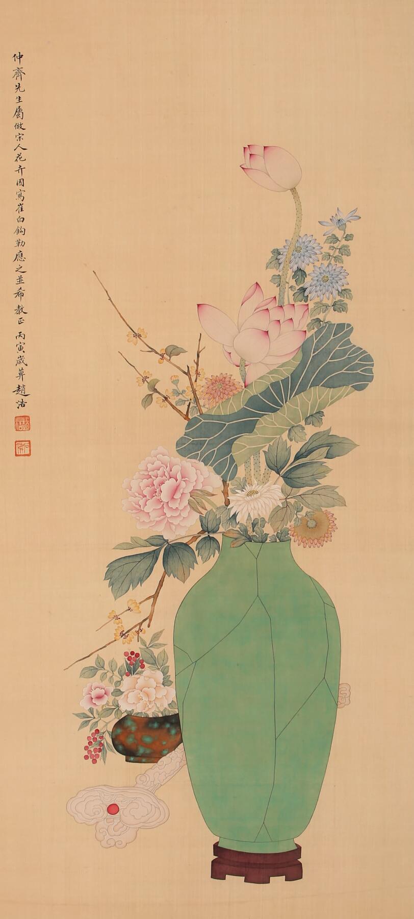 合拍寒食雅集-中国书画 赵浩 瓶花[镇江文物商店旧藏] 86×39cm