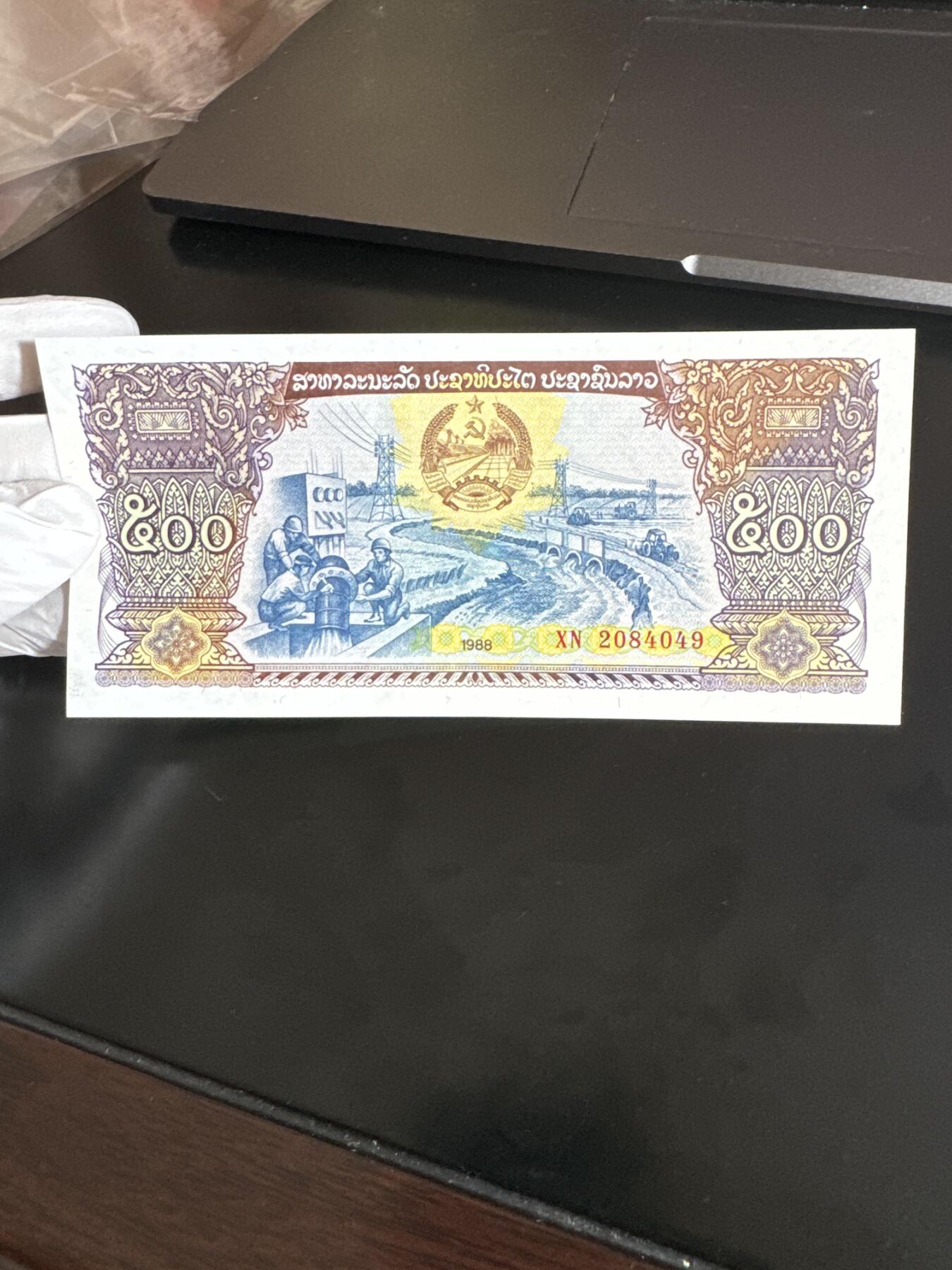 国庆假期快乐🎉正常打包1天发货哦～ 老挝500基普
