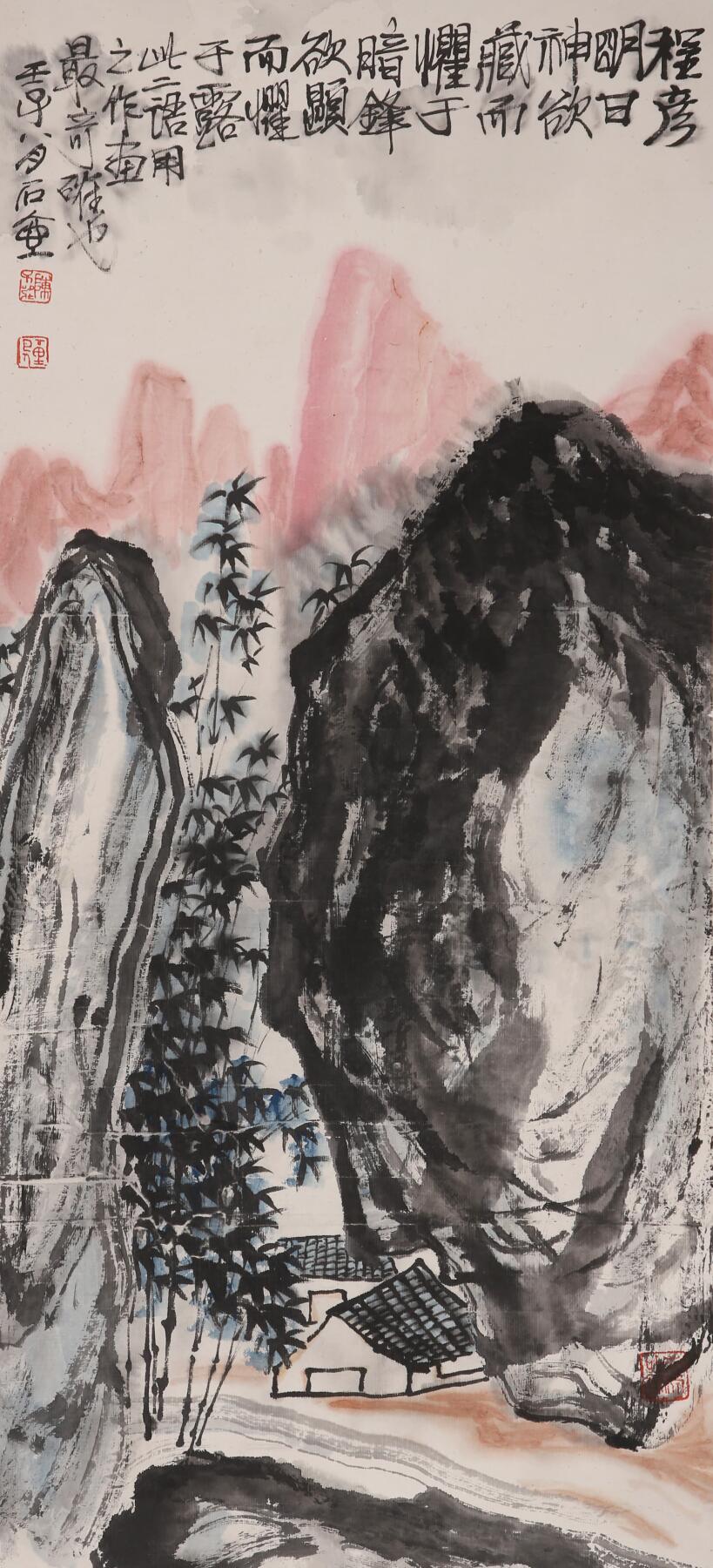 合拍寒食雅集-中国书画 陈子庄 山水 68×31cm