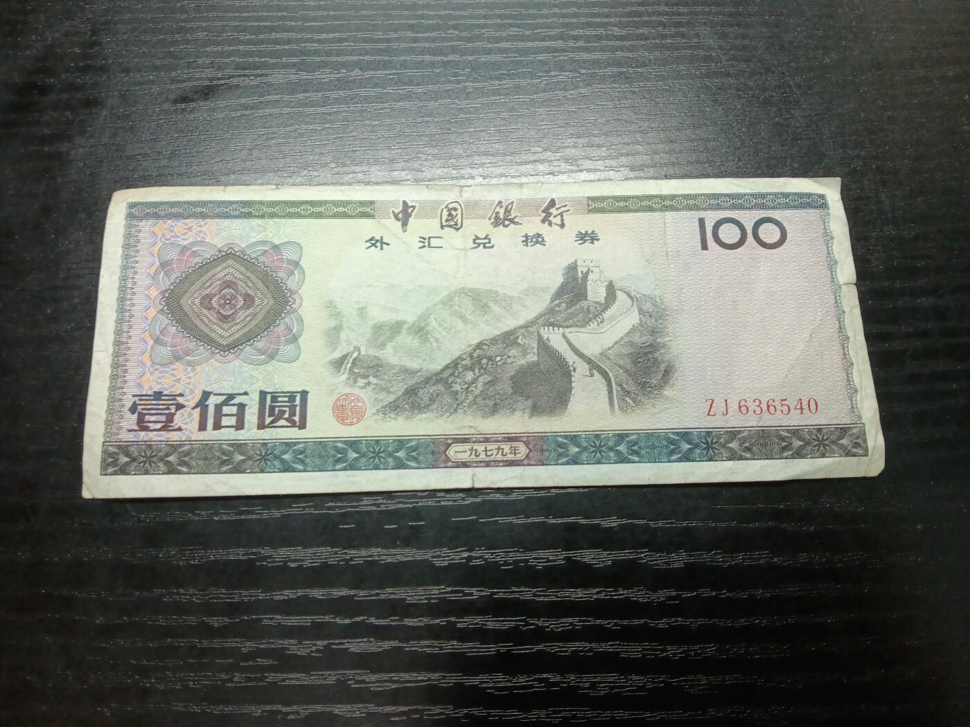 First