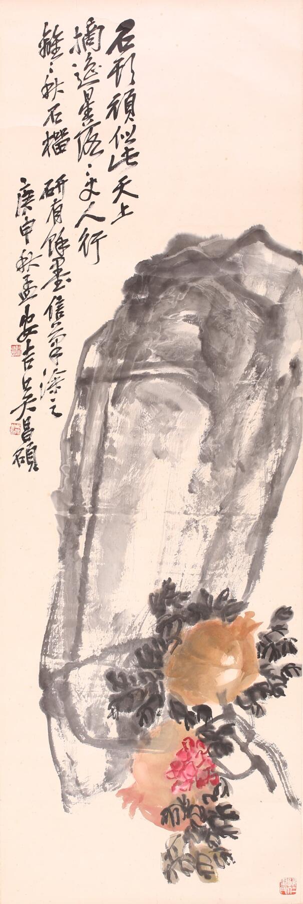 合拍寒食雅集-中国书画 吴昌硕 多子多寿 110×36cm