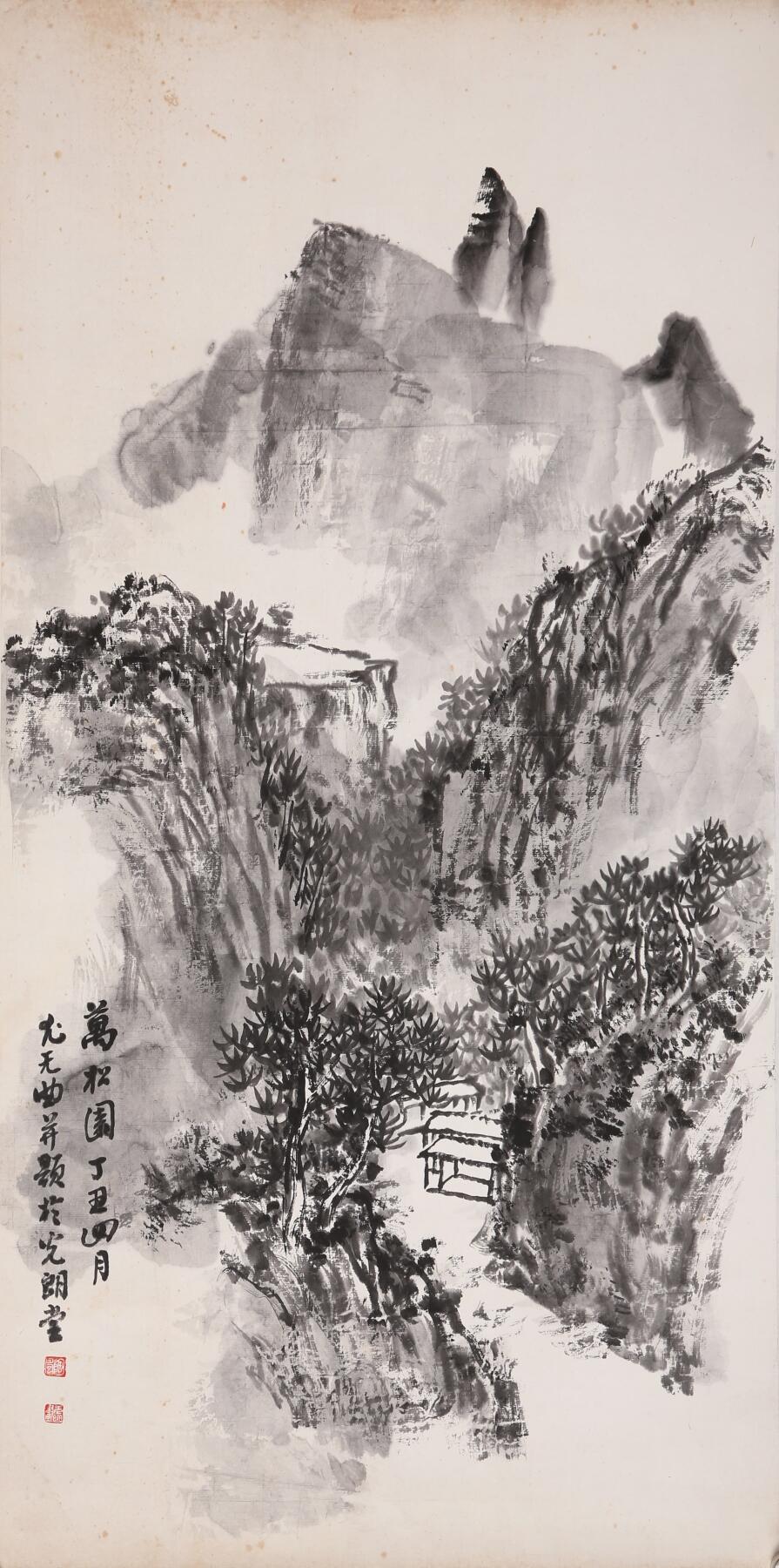 合拍寒食雅集-中国书画 尤无曲 万松图 70×34cm