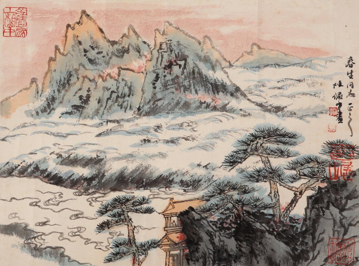 合拍寒食雅集-中国书画 陆俨少 山水 33×45cm