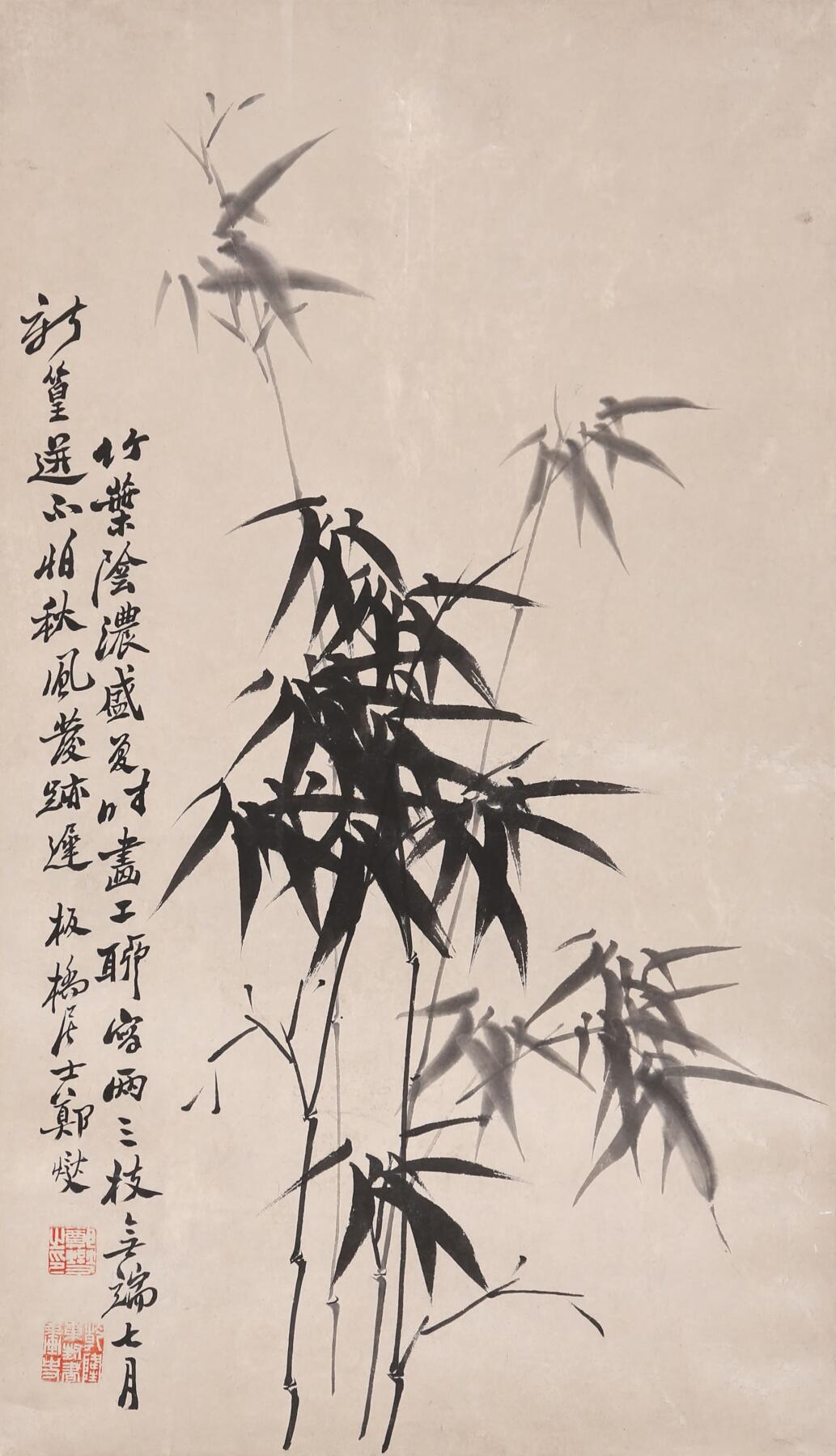 合拍寒食雅集-中国书画 郑板桥 墨竹 68×39cm