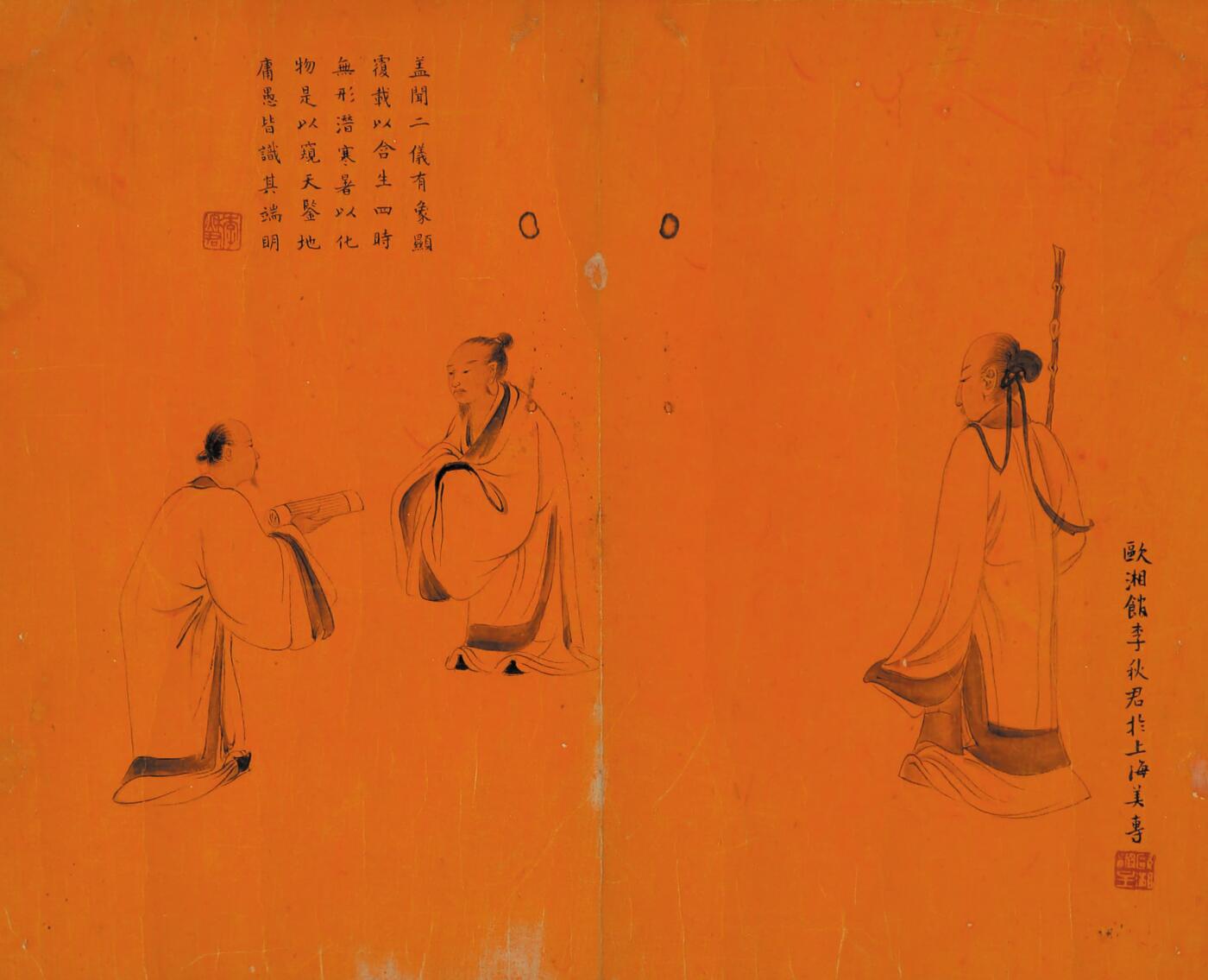 合拍寒食雅集-中国书画 李秋君 人物 26×32cm