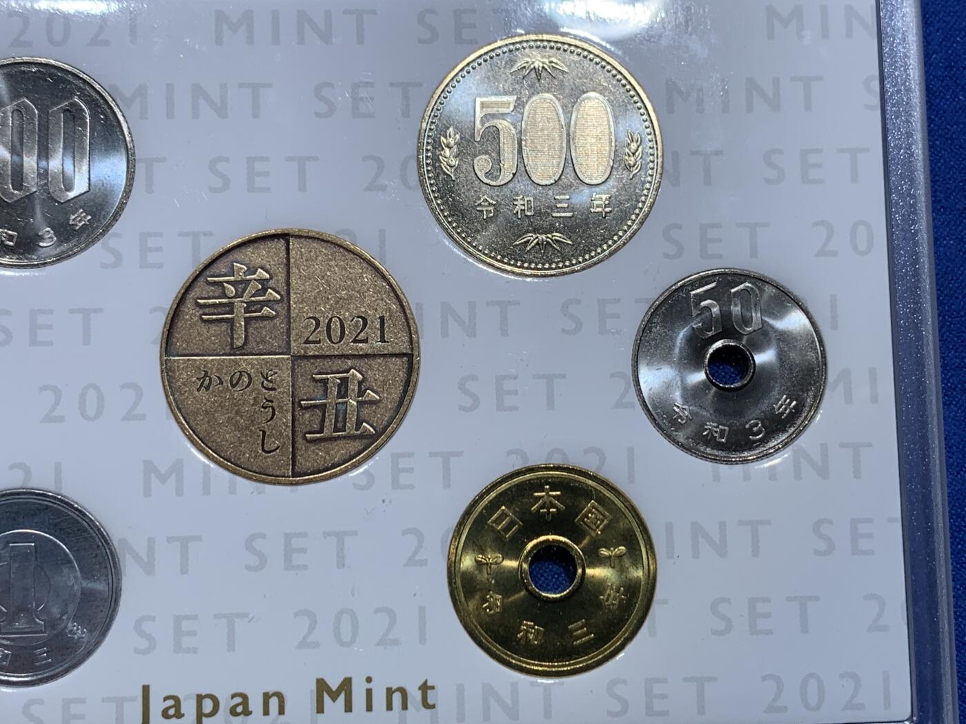 《竞宝斋》第313场 周日，周一 2场连拍 （全场包邮） 2021日本官方MS 带生肖铜章 令和以后的套币都是高价品种 较少见