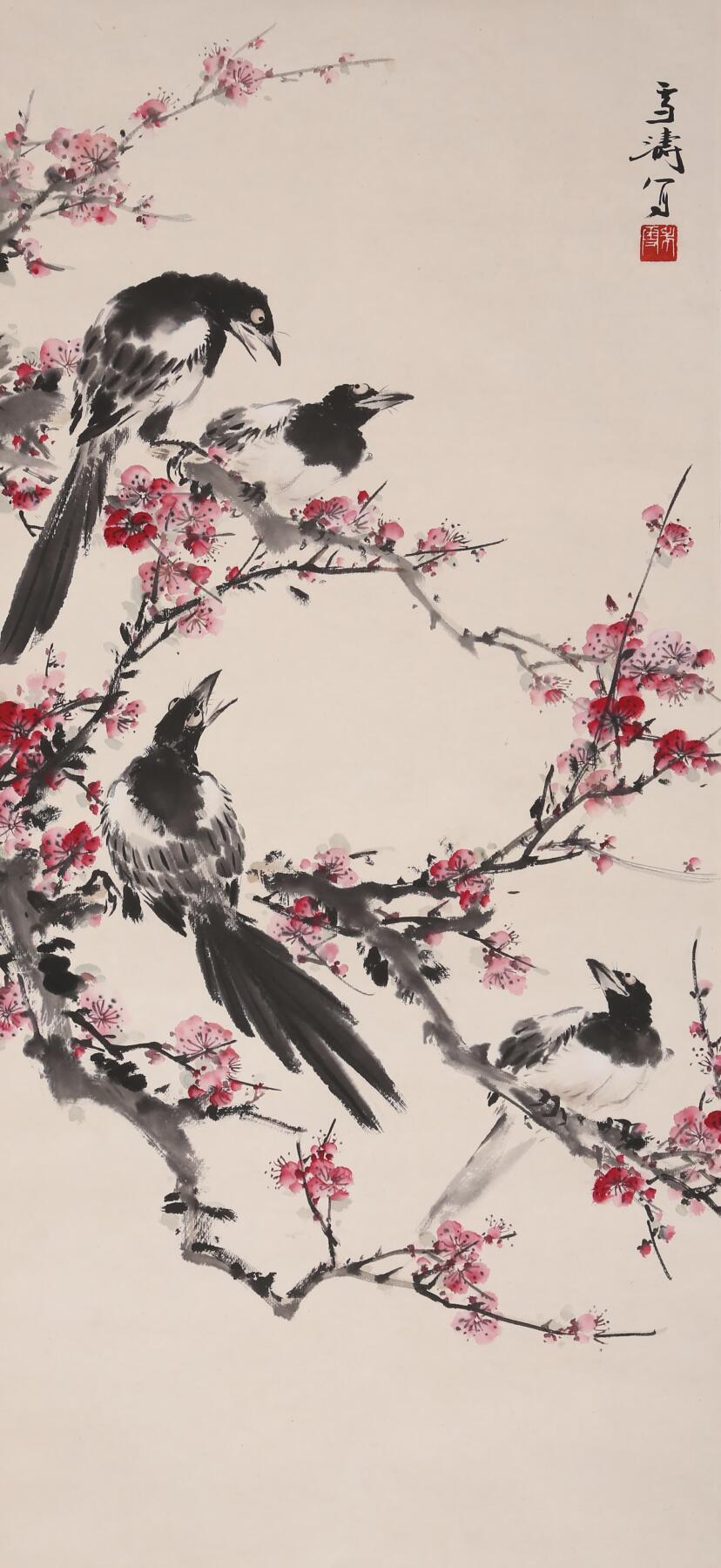 合拍寒食雅集-中国书画 王雪涛 梅花四喜 84×38cm
