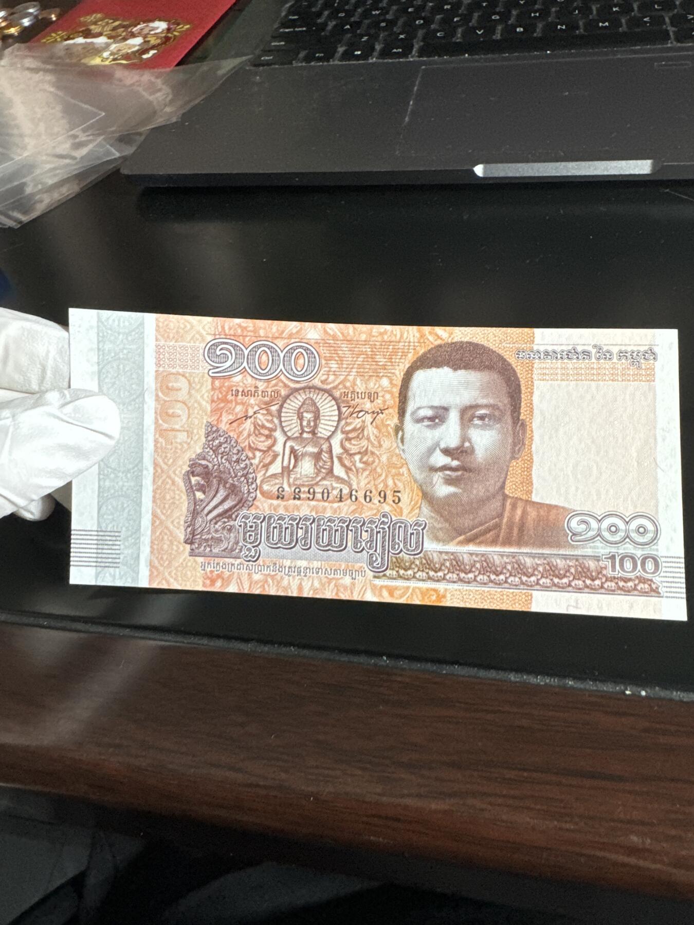 国庆假期快乐🎉正常打包1天发货哦～ 柬埔寨100瑞尔