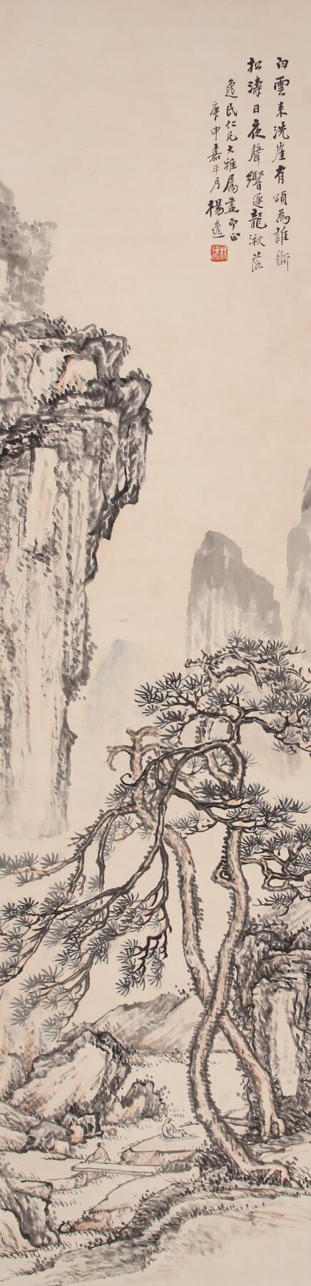 合拍寒食雅集-中国书画 杨逸 山水 134×33cm