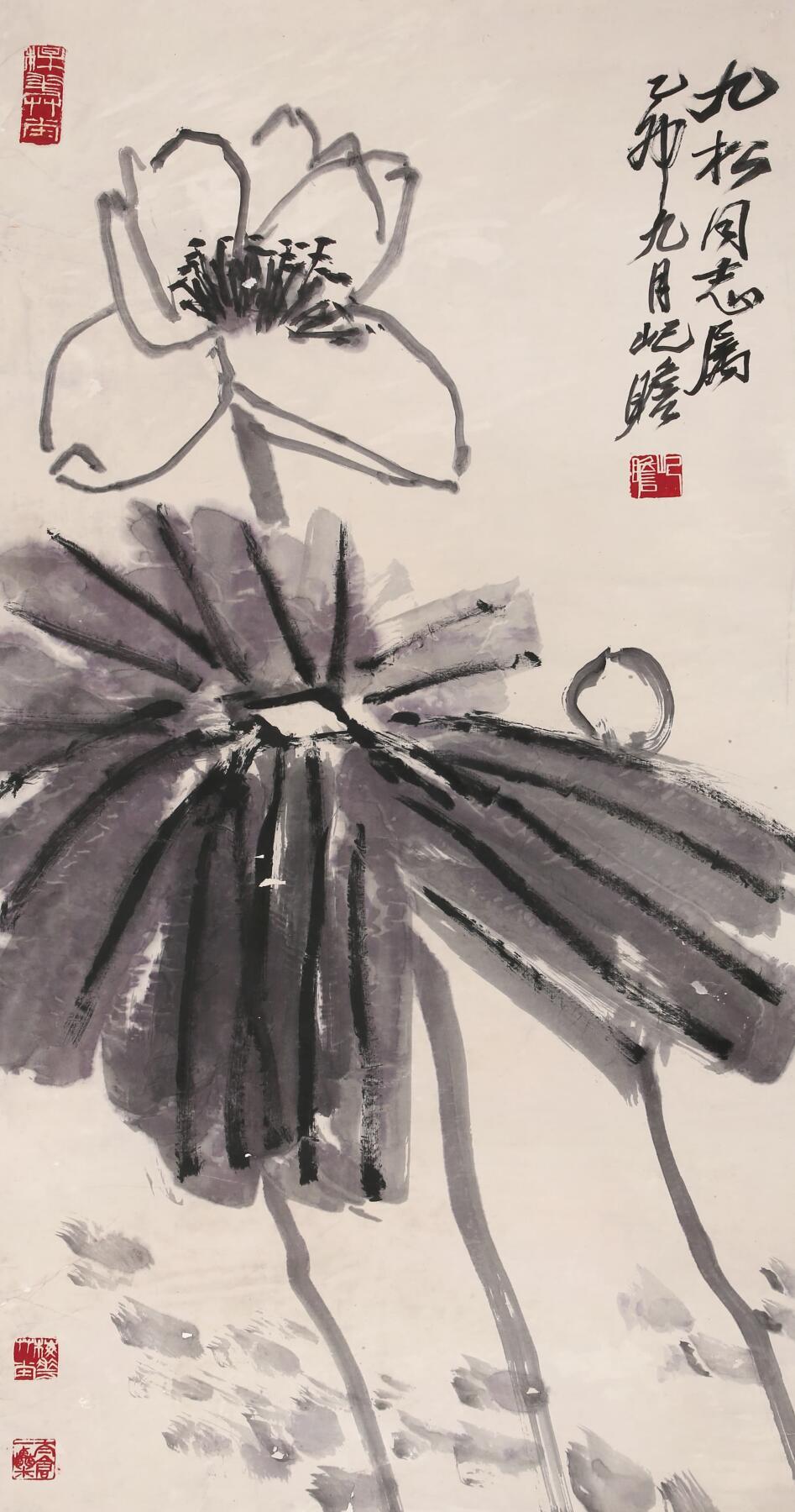 合拍寒食雅集-中国书画 朱屺瞻 荷花 110×53cm