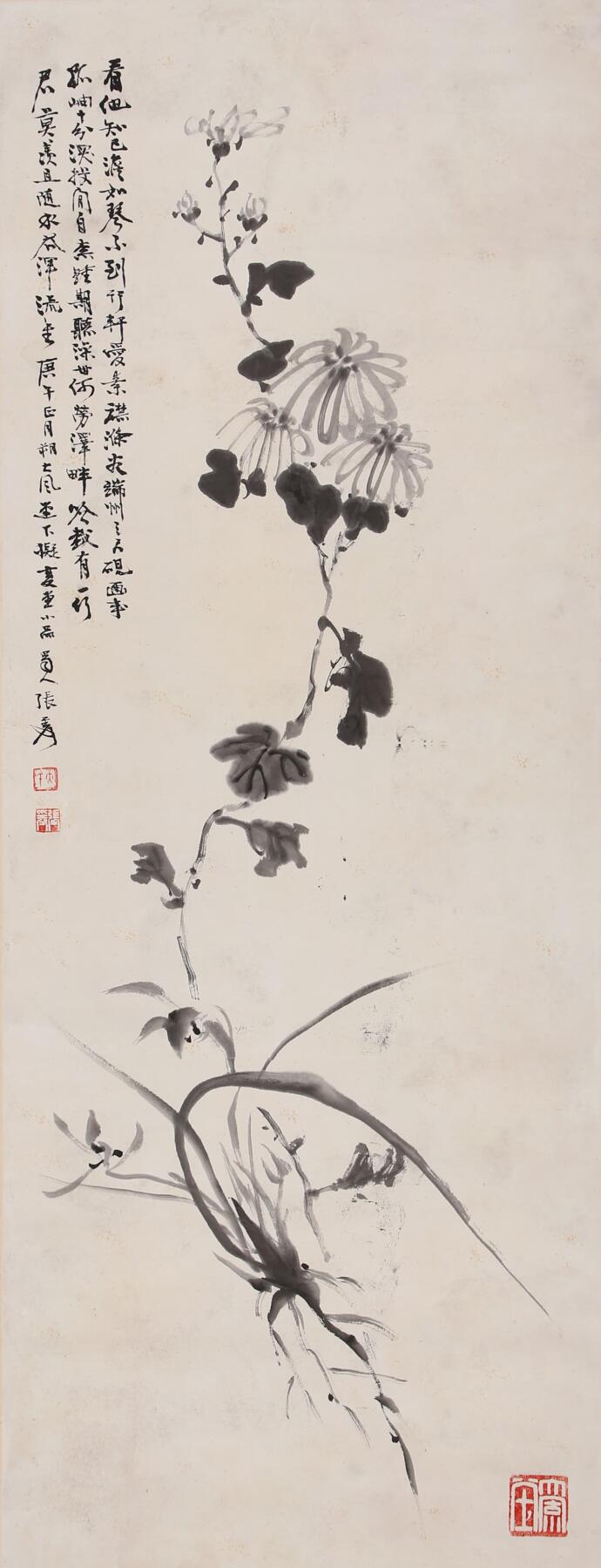 合拍寒食雅集-中国书画 张大千 兰菊双清 89×34cm
