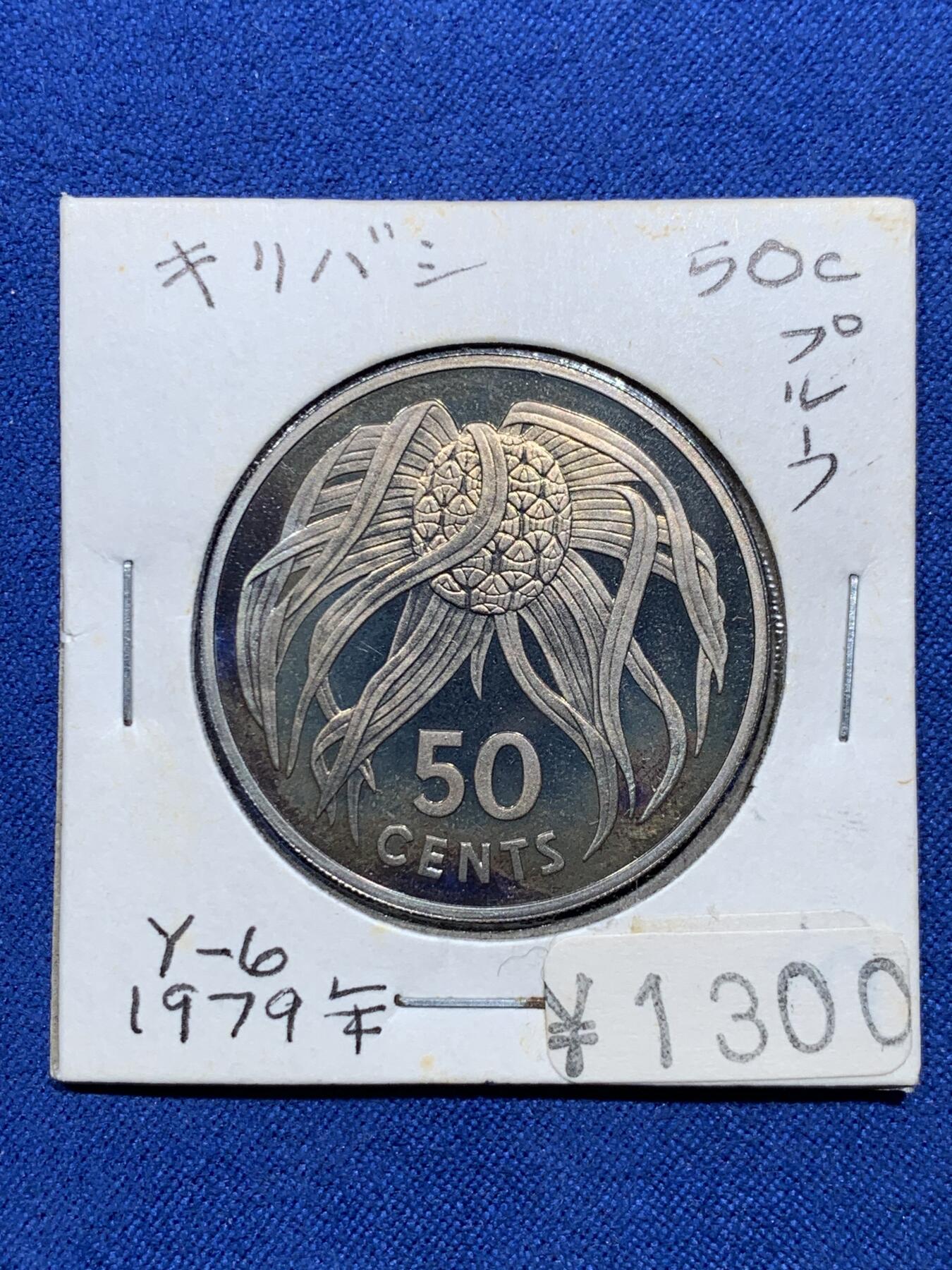 《竞宝斋》第313场 周日，周一 2场连拍 （全场包邮） 7枚一组 少见！ 1979基里巴斯精制套币 老藏家纸夹套装 保存极好 价高品种