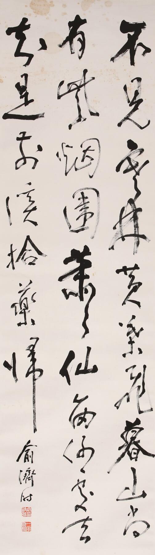 合拍寒食雅集-中国书画 俞济时 书法 65×32cm