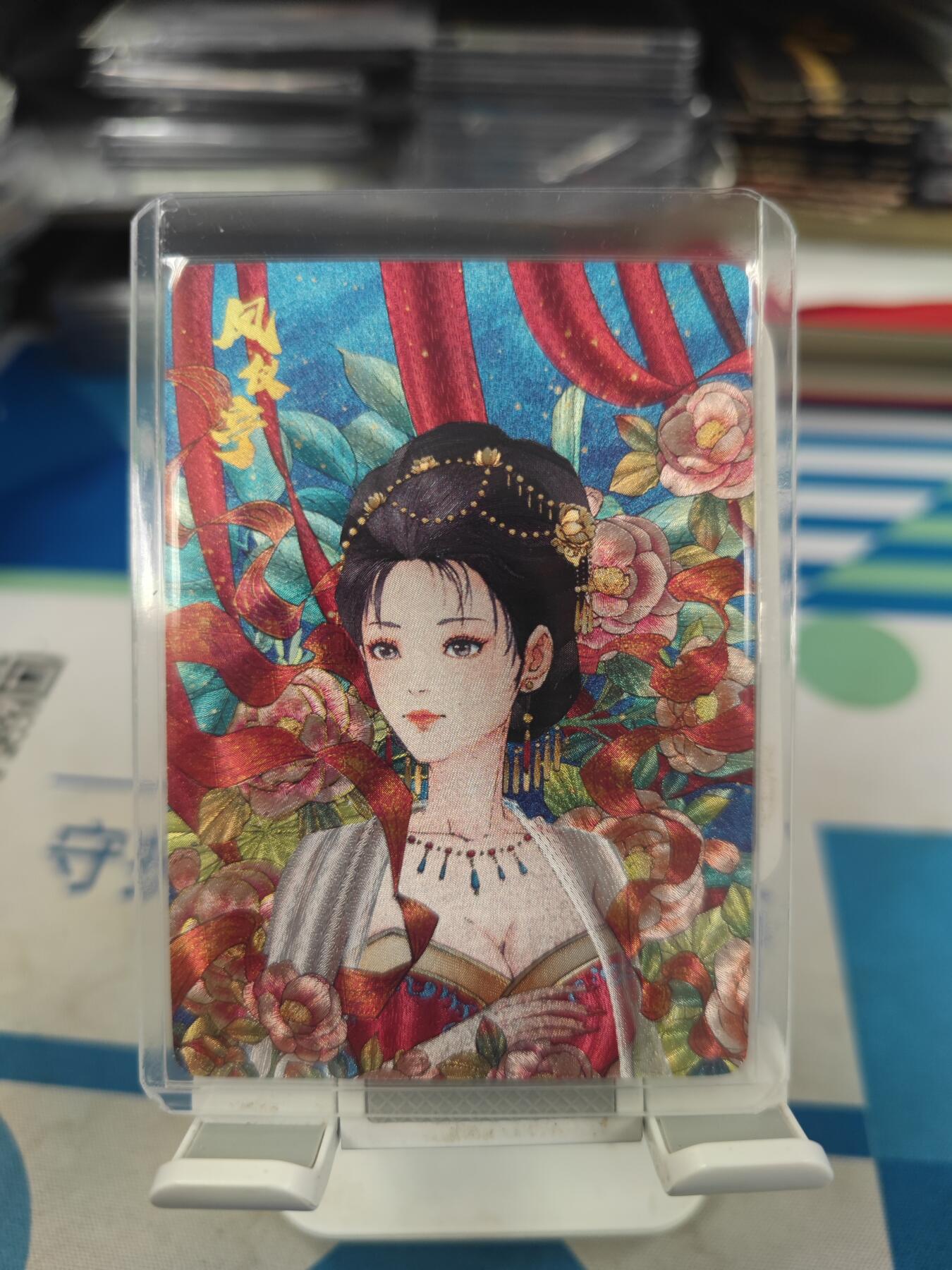 妖精的尾巴卡牌拍卖《国庆快乐拍》第二十八期(收拍品) 小花瓣艺术文创-貂蝉礼盒-凤仪亭粗闪卡，编305/399