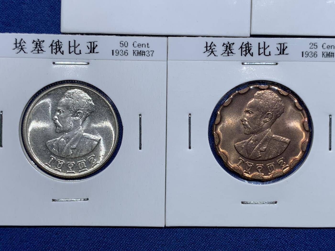 《竞宝斋》第313场 周日，周一 2场连拍 （全场包邮） 埃塞俄比亚1936年五枚全套 含一银