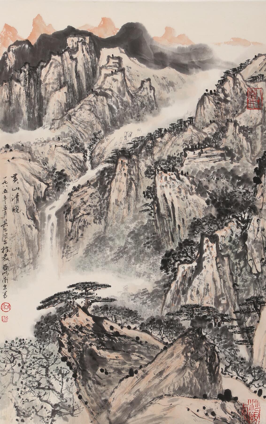 合拍寒食雅集-中国书画 亚明 黄山清晓 67×42cm