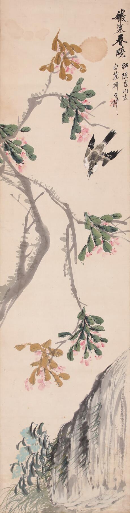 合拍寒食雅集-中国书画 王秋言 嫩寒春晓[原裱] 129×33cm