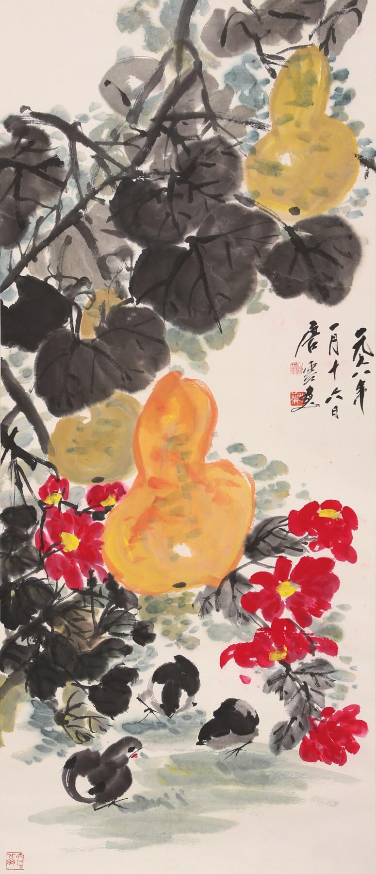 合拍寒食雅集-中国书画 唐云 葫芦 104×44cm