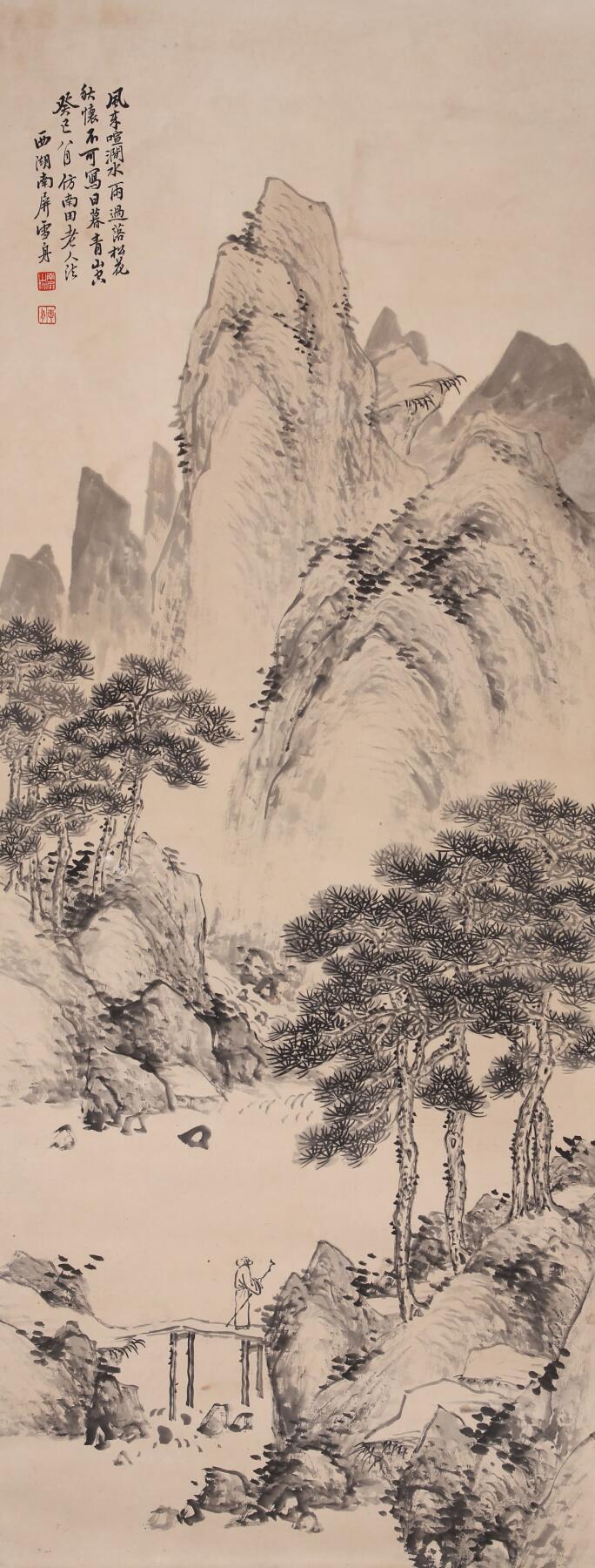 合拍寒食雅集-中国书画 雪舟和尚 山水人物 131×51cm