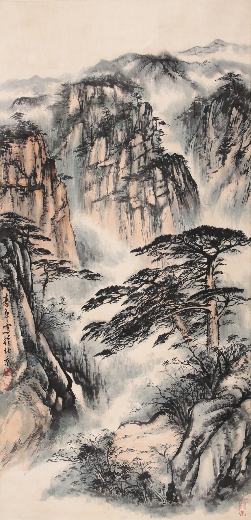 合拍寒食雅集-中国书画 董寿平 山水[原裱] 108×40cm