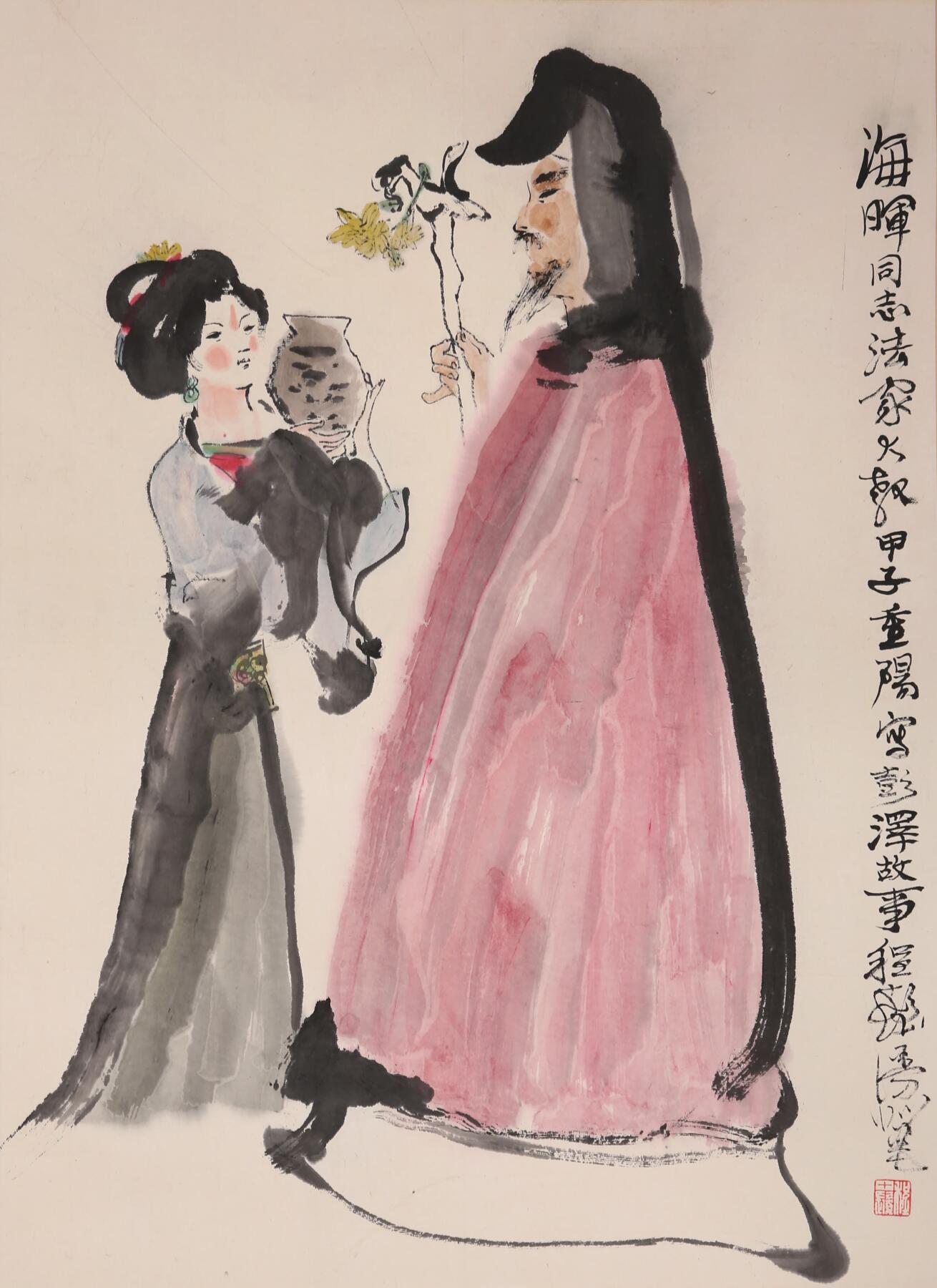 合拍寒食雅集-中国书画 程十发 人物 69×50cm