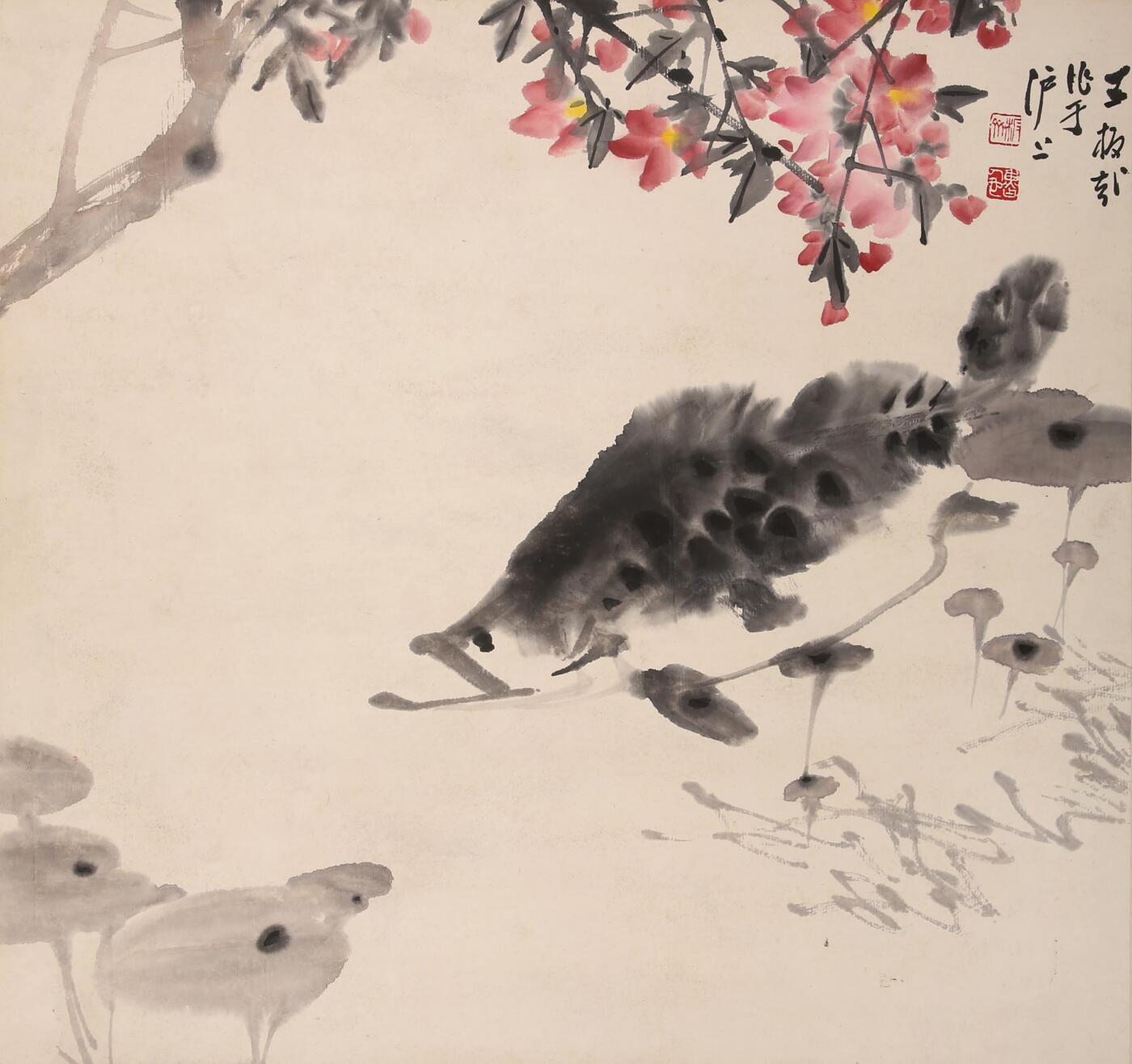 合拍寒食雅集-中国书画 王板哉 鱼乐图 44×46cm
