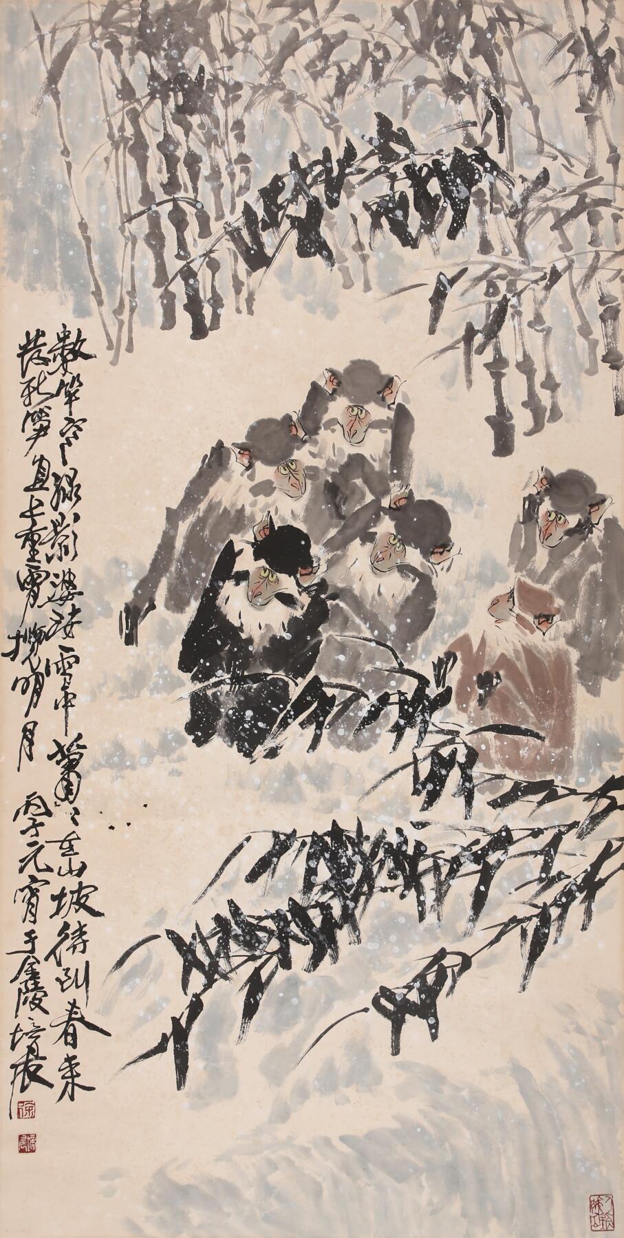 合拍寒食雅集-中国书画 徐培晨 猴戏雪景 137×69cm
