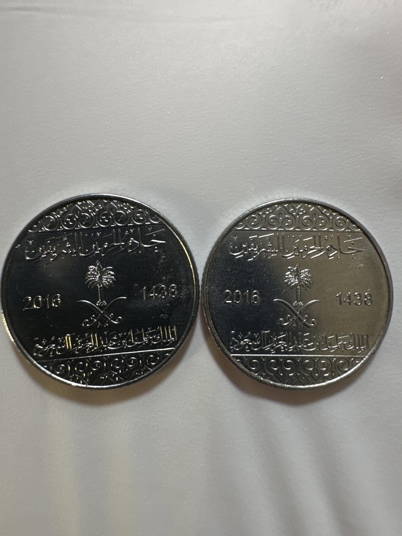国庆假期快乐🎉正常打包1天发货哦～ 沙特阿拉伯1halala（两枚）