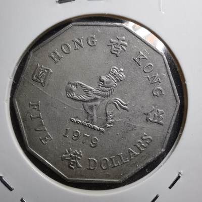 沼泽如烟--第490场 - 香港1979年多边五元特年