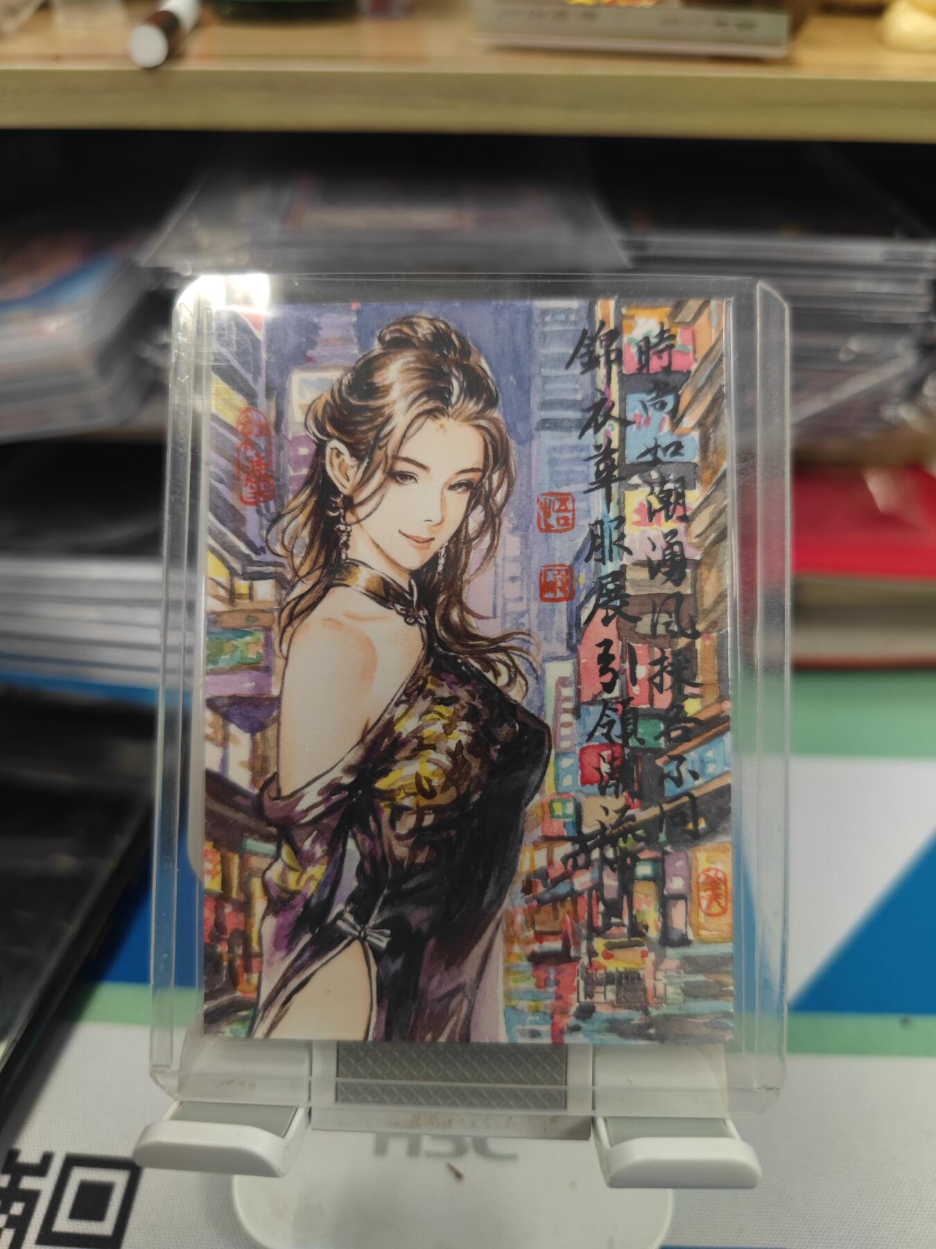 妖精的尾巴卡牌拍卖《国庆快乐拍》第二十八期(收拍品) 手绘卡-街景美女-画师:悟破头陀