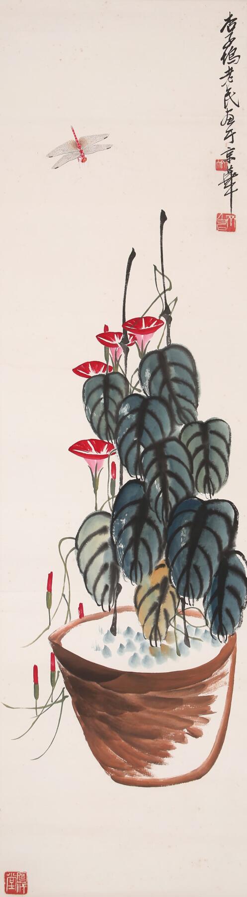 合拍寒食雅集-中国书画 齐白石 牵牛蜻蜓[原裱] 124×34cm