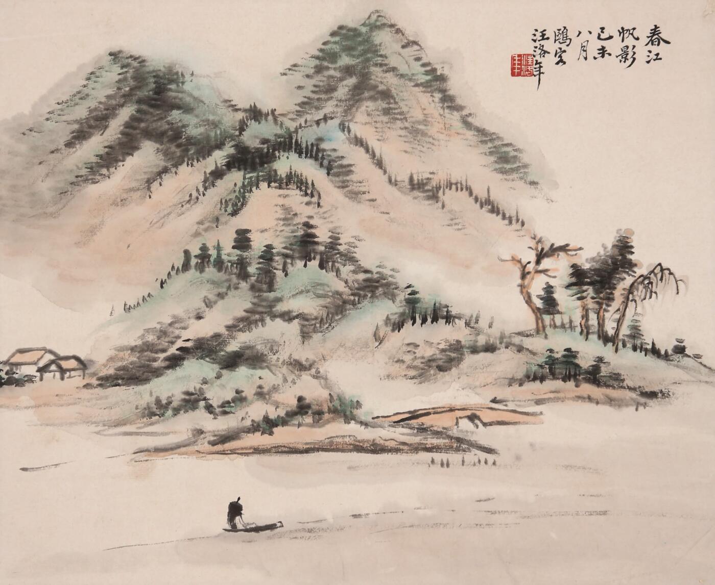合拍寒食雅集-中国书画 汪洛年 春江帆影 26×32cm
