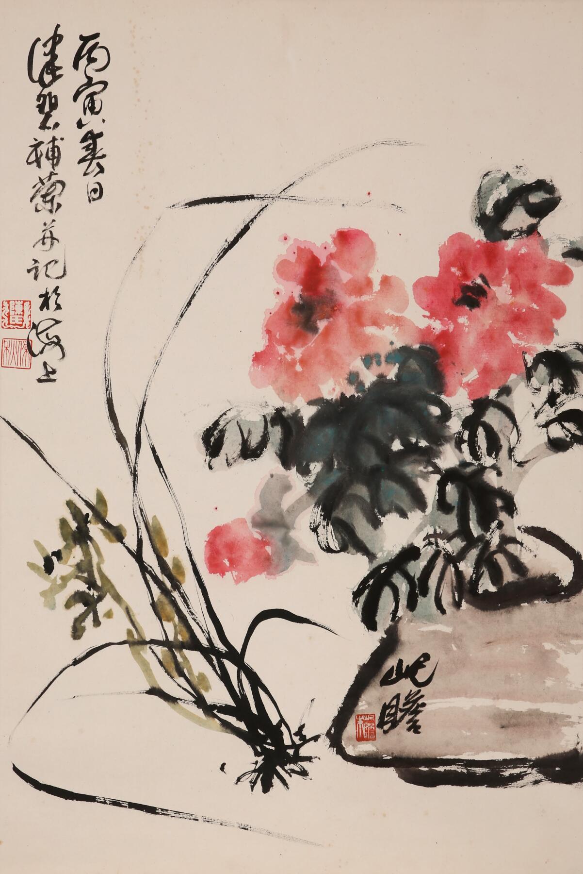 合拍寒食雅集-中国书画 陈佩秋、朱屺瞻 牡丹兰草 68×45cm