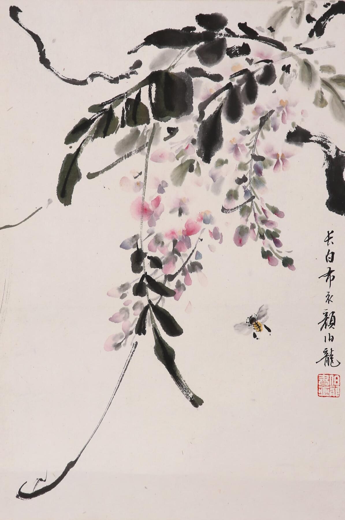 合拍寒食雅集-中国书画 颜伯龙 紫藤蜜蜂 31×21cm